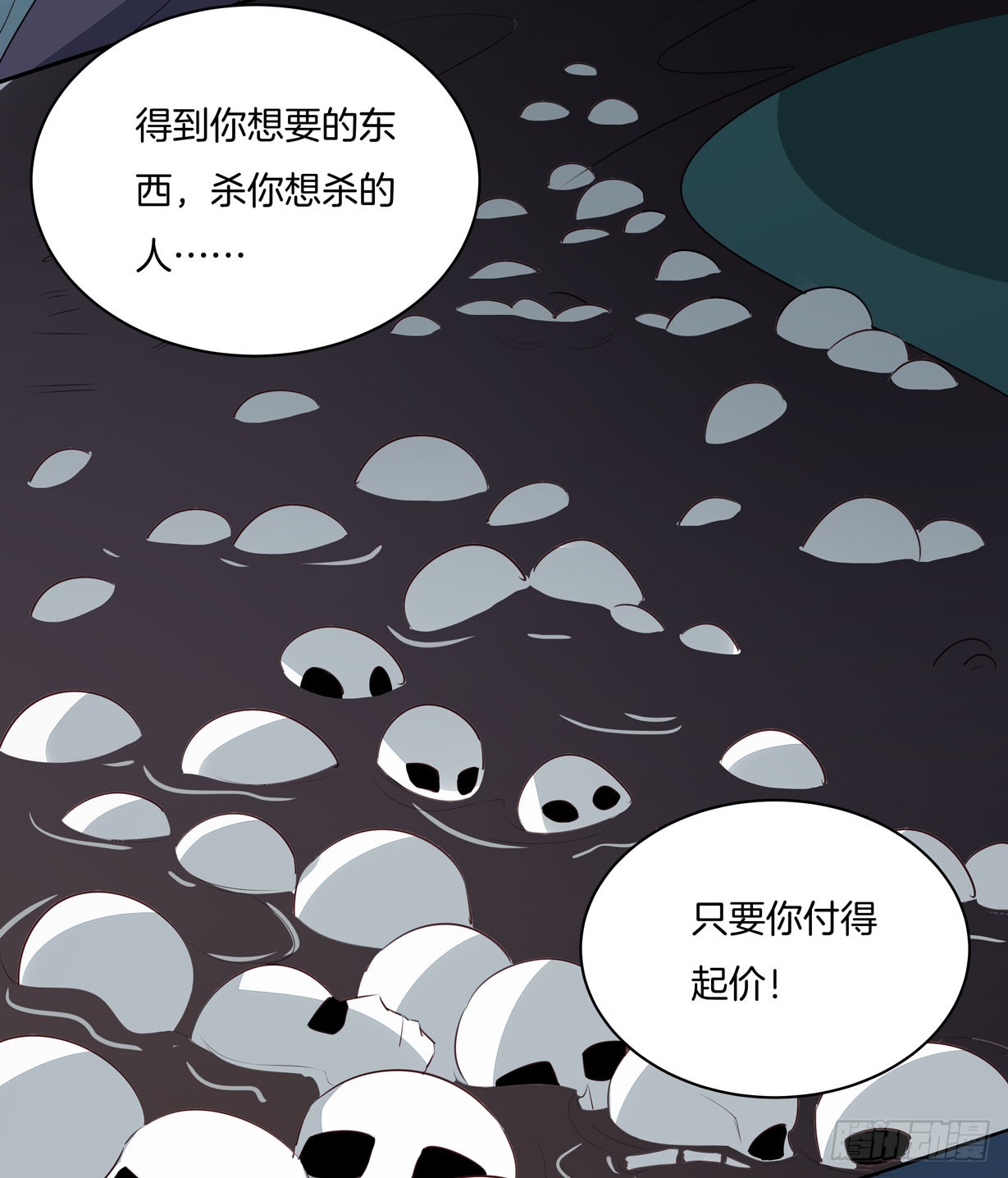 《至尊瞳术师：绝世大小姐》漫画最新章节第二十二话 黑暗圣域免费下拉式在线观看章节第【19】张图片