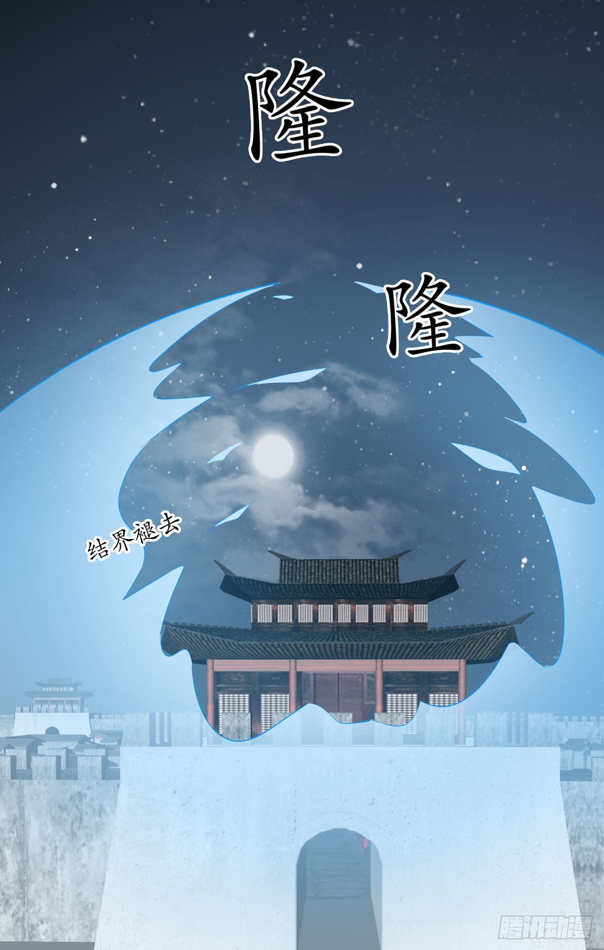 《至尊瞳术师：绝世大小姐》漫画最新章节第二十二话 黑暗圣域免费下拉式在线观看章节第【40】张图片