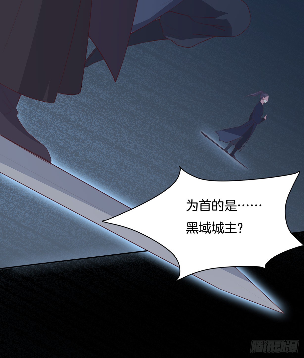 《至尊瞳术师：绝世大小姐》漫画最新章节第二十二话 黑暗圣域免费下拉式在线观看章节第【45】张图片