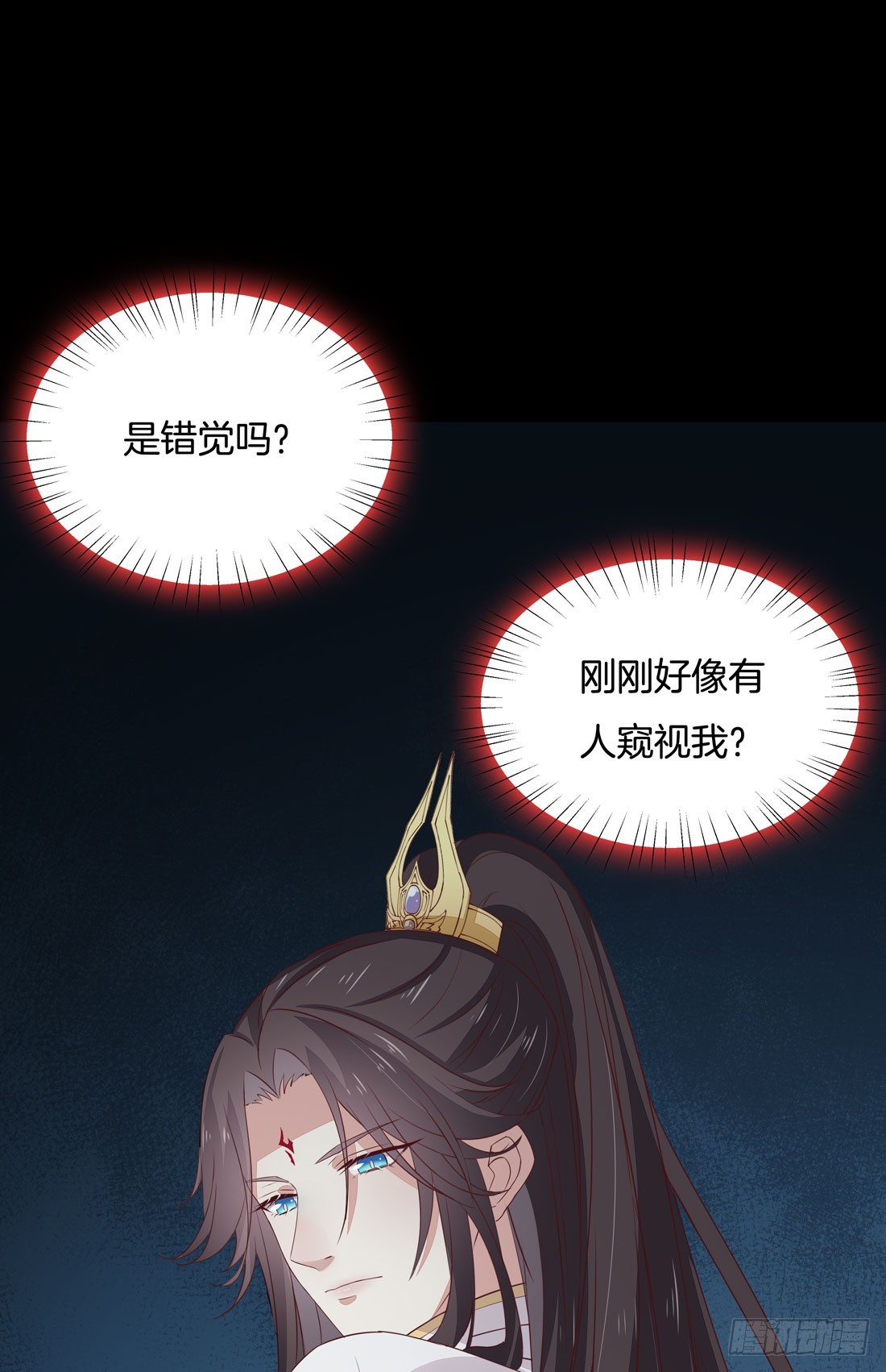 《至尊瞳术师：绝世大小姐》漫画最新章节第二十三话 让他下不来床免费下拉式在线观看章节第【14】张图片