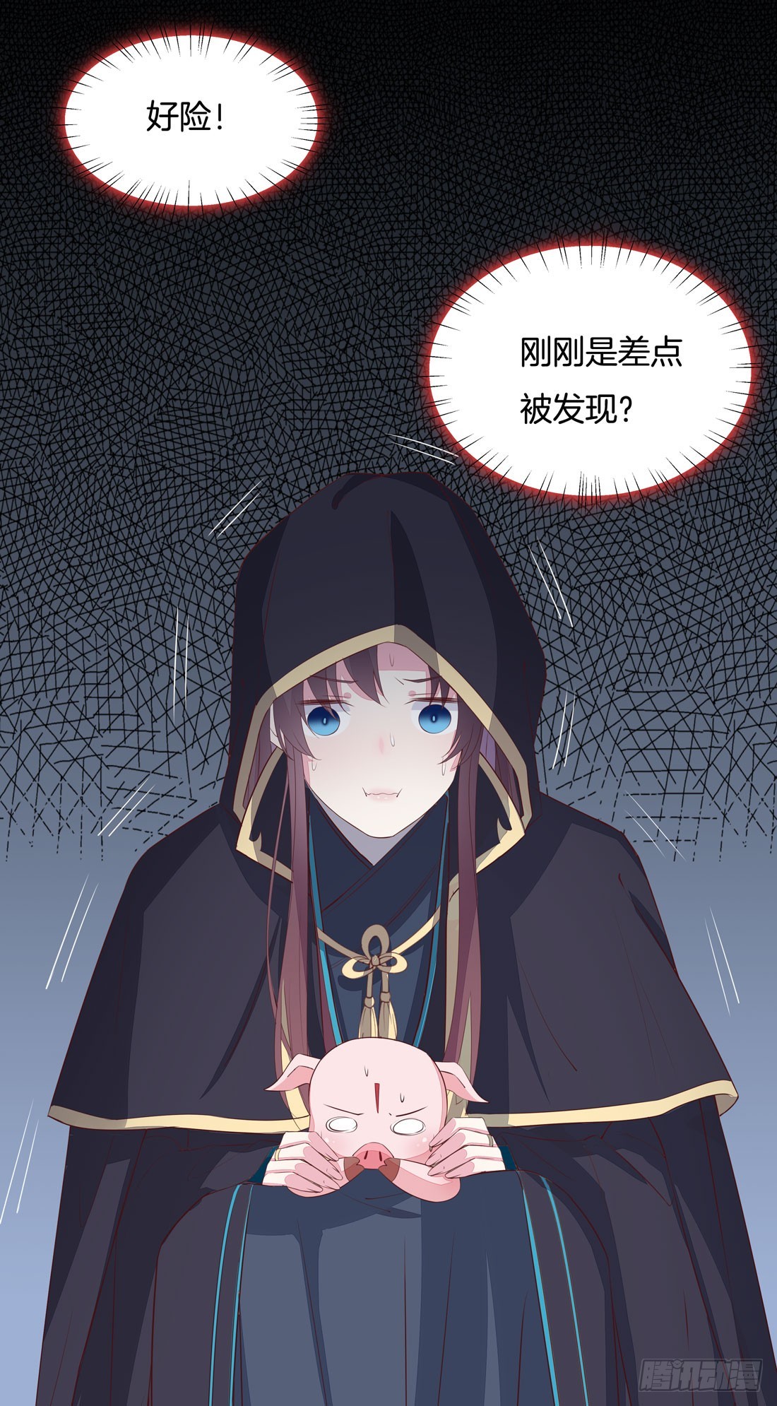 《至尊瞳术师：绝世大小姐》漫画最新章节第二十三话 让他下不来床免费下拉式在线观看章节第【23】张图片