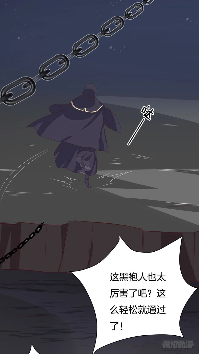 《至尊瞳术师：绝世大小姐》漫画最新章节第二十三话 让他下不来床免费下拉式在线观看章节第【29】张图片