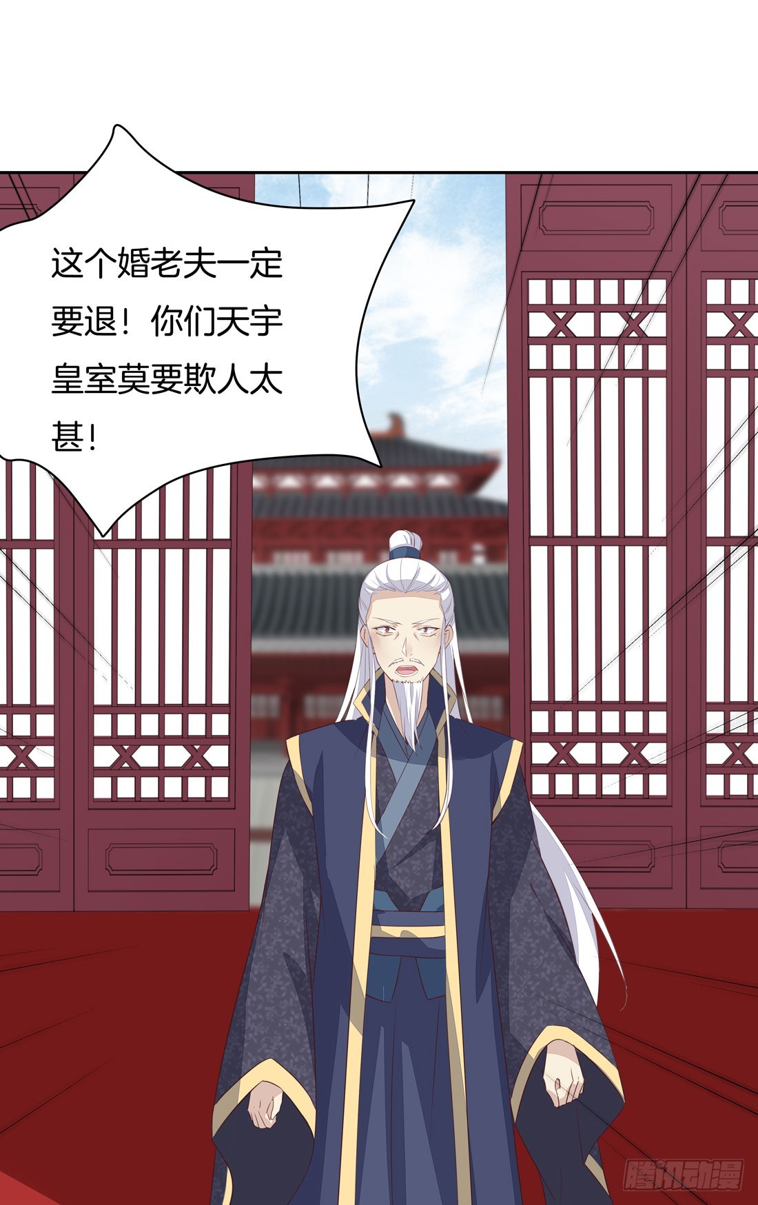 《至尊瞳术师：绝世大小姐》漫画最新章节第二十三话 让他下不来床免费下拉式在线观看章节第【38】张图片