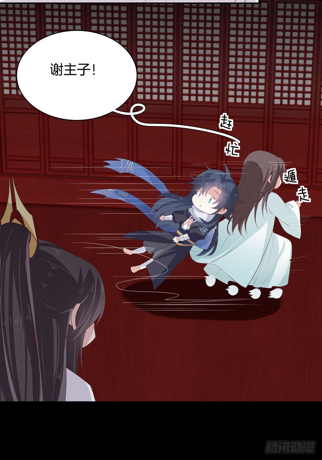 《至尊瞳术师：绝世大小姐》漫画最新章节第二十三话 让他下不来床免费下拉式在线观看章节第【7】张图片