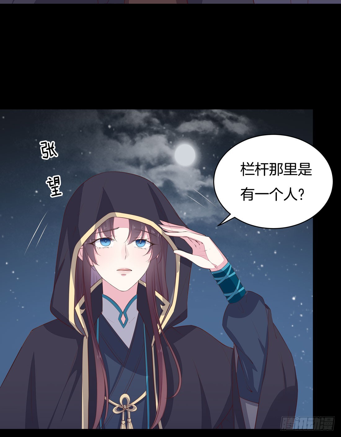 《至尊瞳术师：绝世大小姐》漫画最新章节第二十三话 让他下不来床免费下拉式在线观看章节第【9】张图片