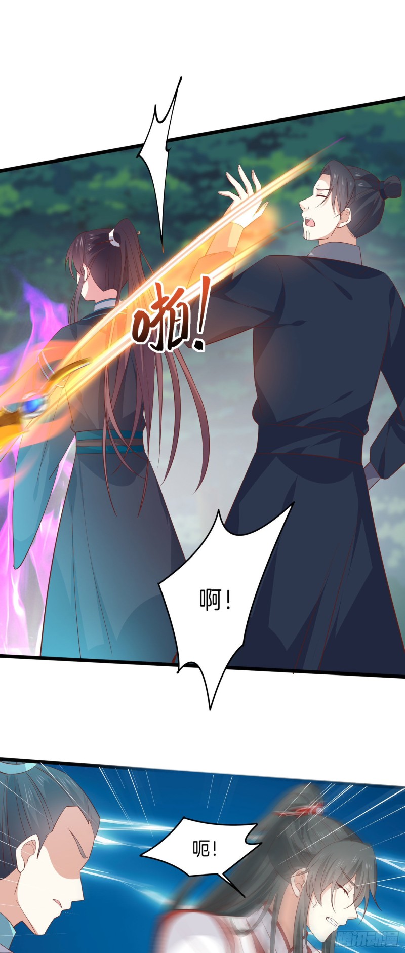 《至尊瞳术师：绝世大小姐》漫画最新章节第二百三十六话 原来是女子啊免费下拉式在线观看章节第【13】张图片