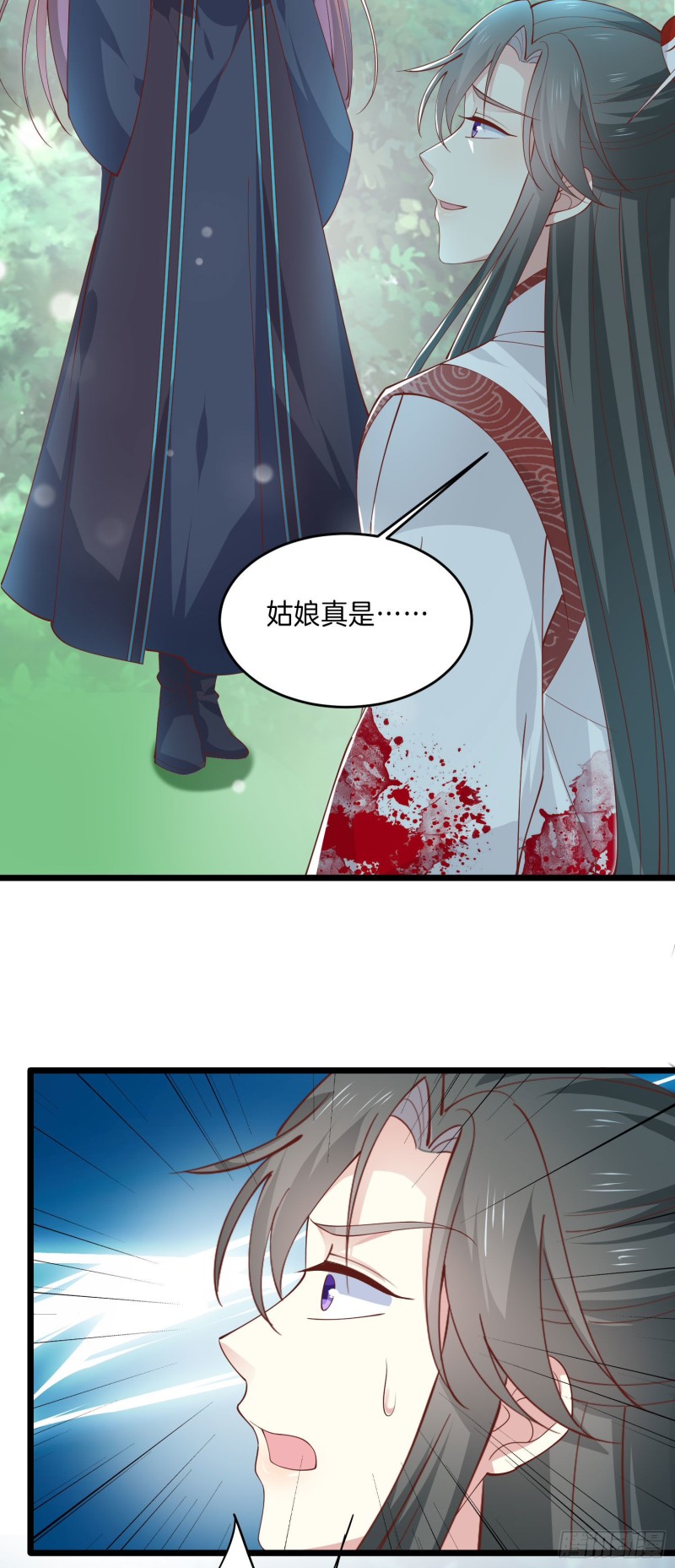 《至尊瞳术师：绝世大小姐》漫画最新章节第二百三十七话 在劫难逃免费下拉式在线观看章节第【3】张图片