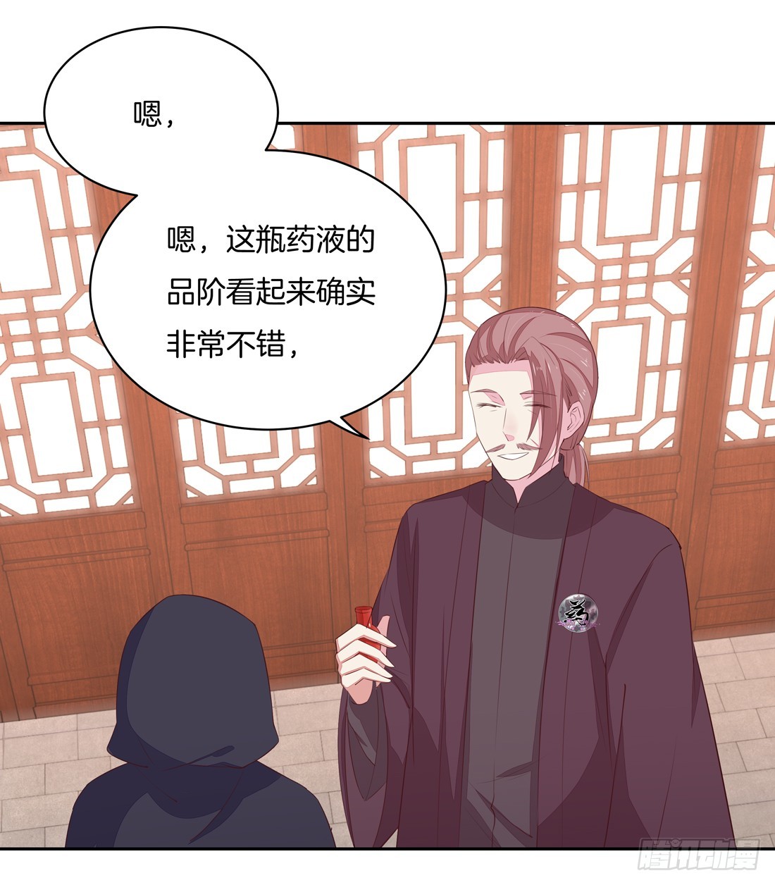 《至尊瞳术师：绝世大小姐》漫画最新章节第二十五话 偷龙转凤免费下拉式在线观看章节第【22】张图片