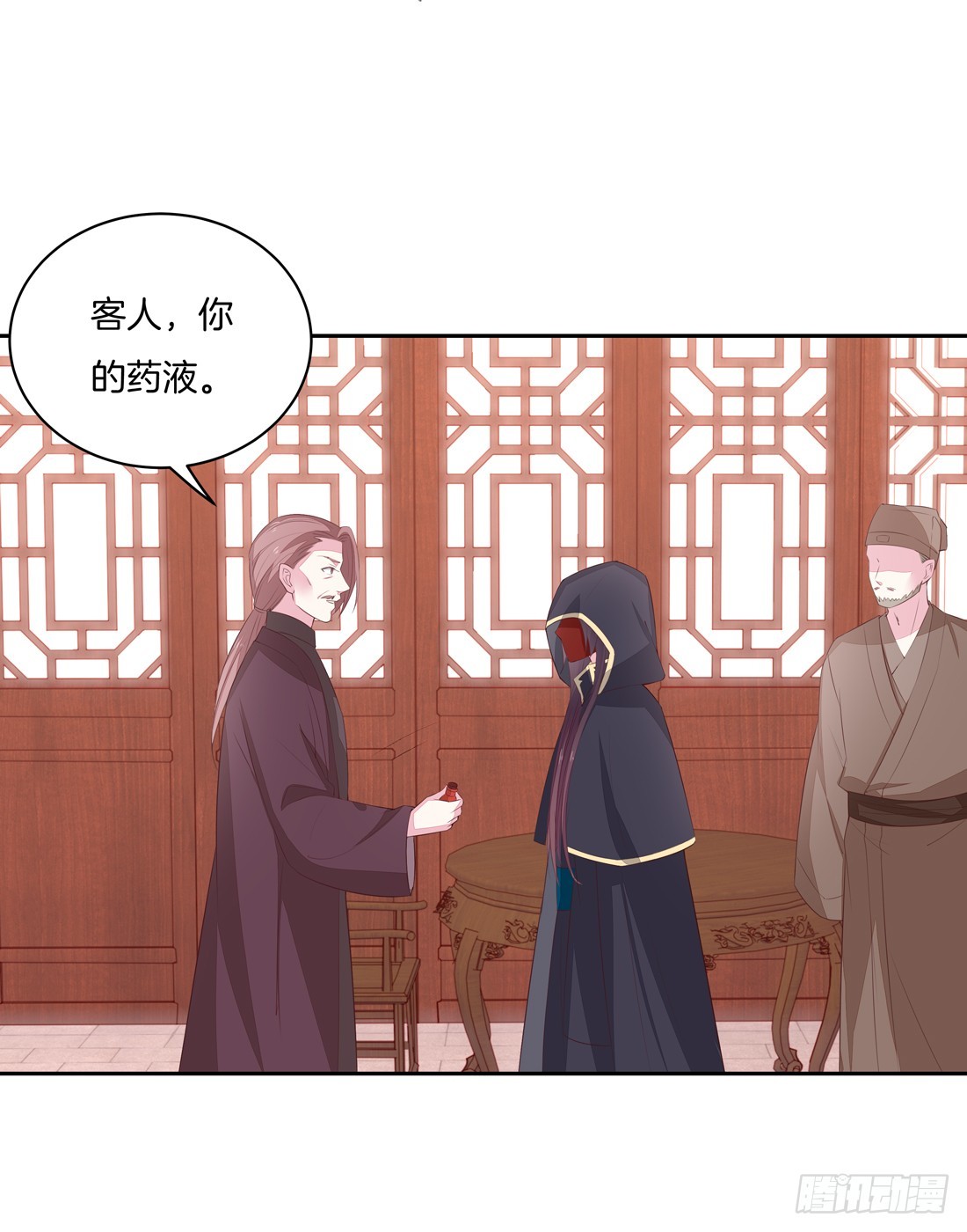 《至尊瞳术师：绝世大小姐》漫画最新章节第二十五话 偷龙转凤免费下拉式在线观看章节第【33】张图片