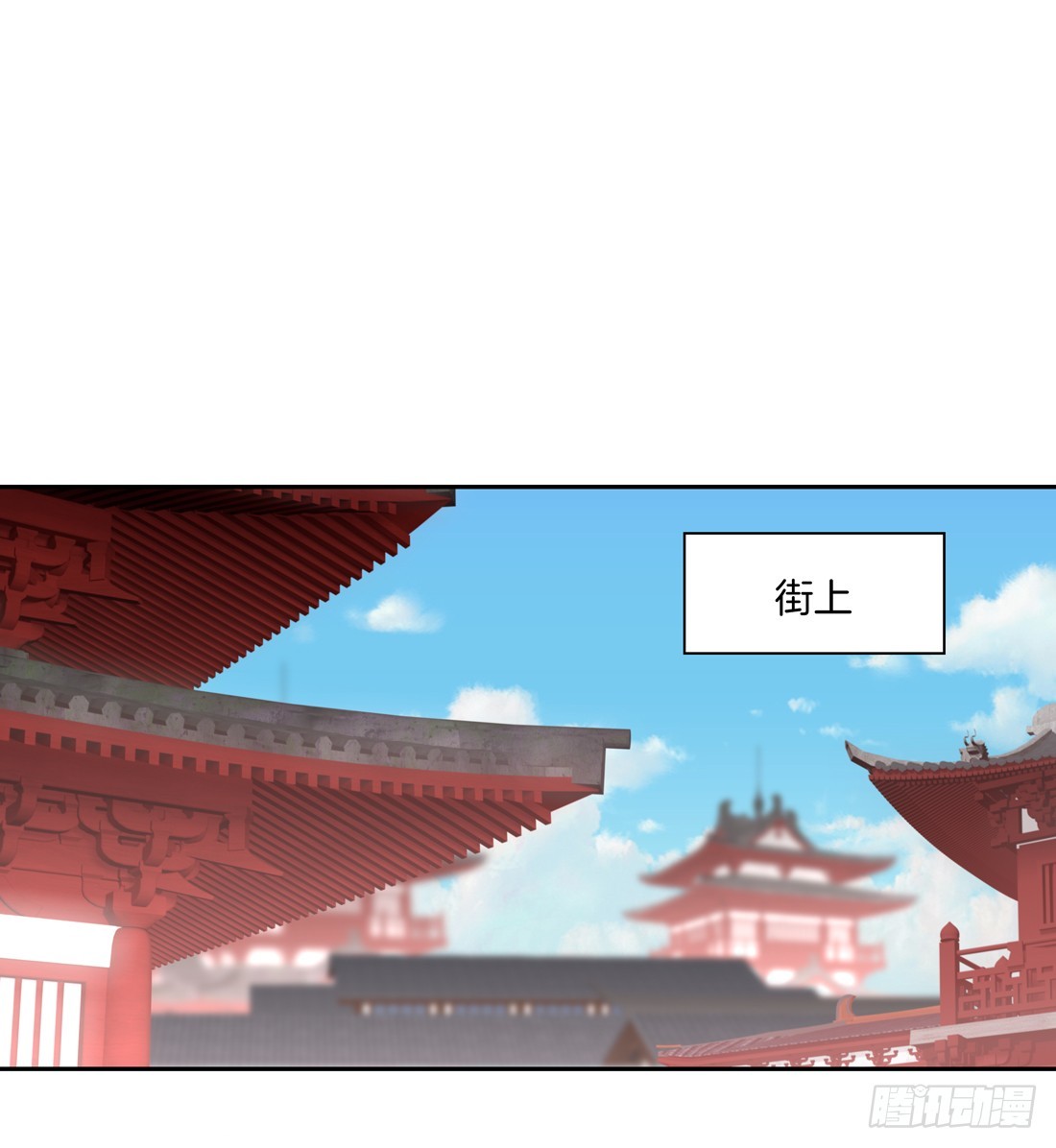 《至尊瞳术师：绝世大小姐》漫画最新章节第二十五话 偷龙转凤免费下拉式在线观看章节第【42】张图片