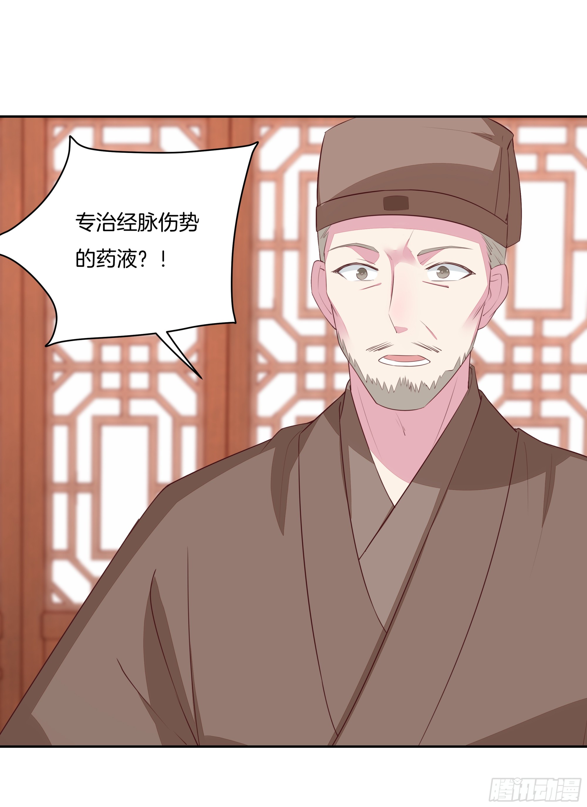 《至尊瞳术师：绝世大小姐》漫画最新章节第二十五话 偷龙转凤免费下拉式在线观看章节第【8】张图片