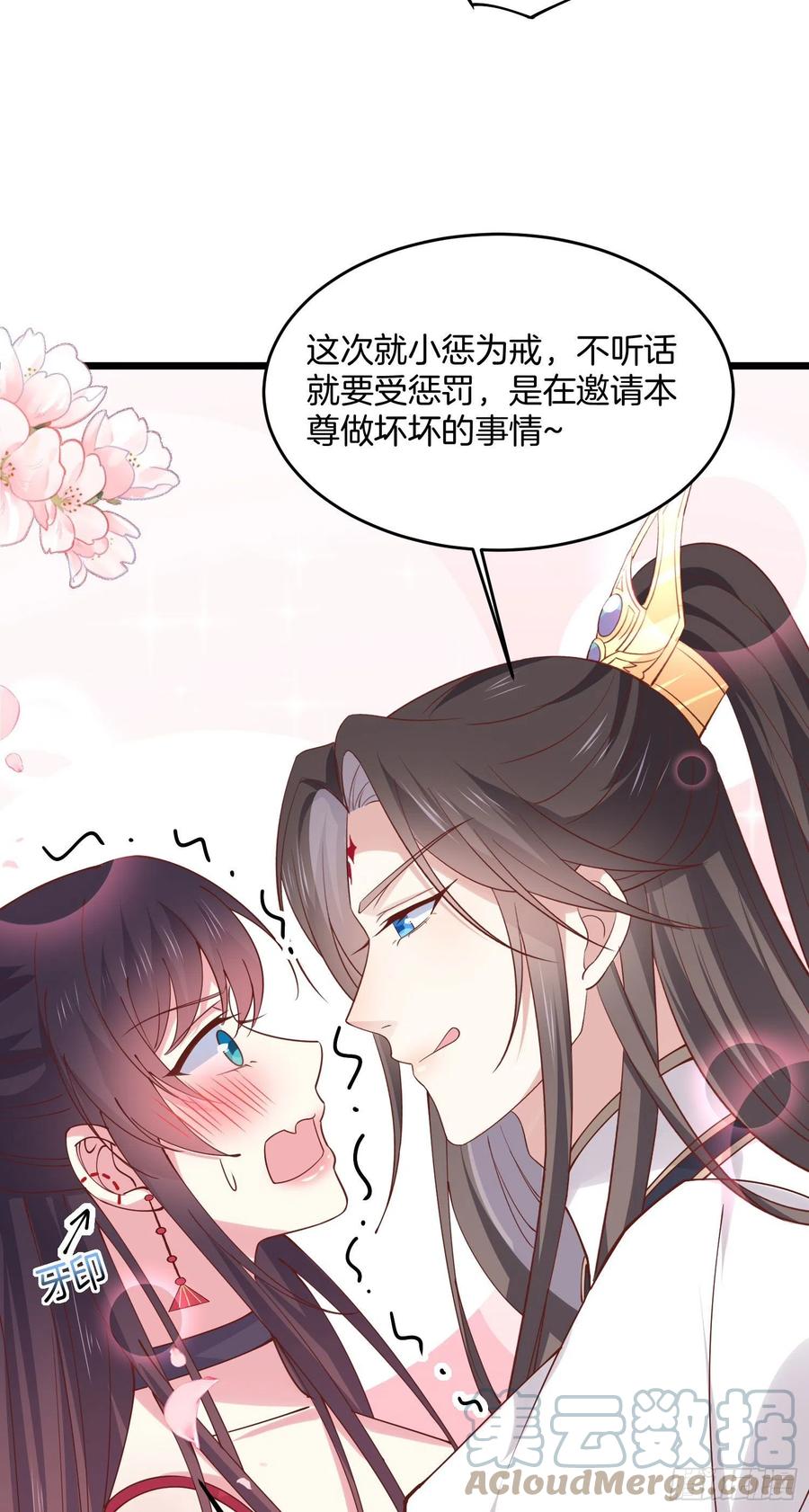 《至尊瞳术师：绝世大小姐》漫画最新章节第二百四十七话 在线振夫纲免费下拉式在线观看章节第【15】张图片