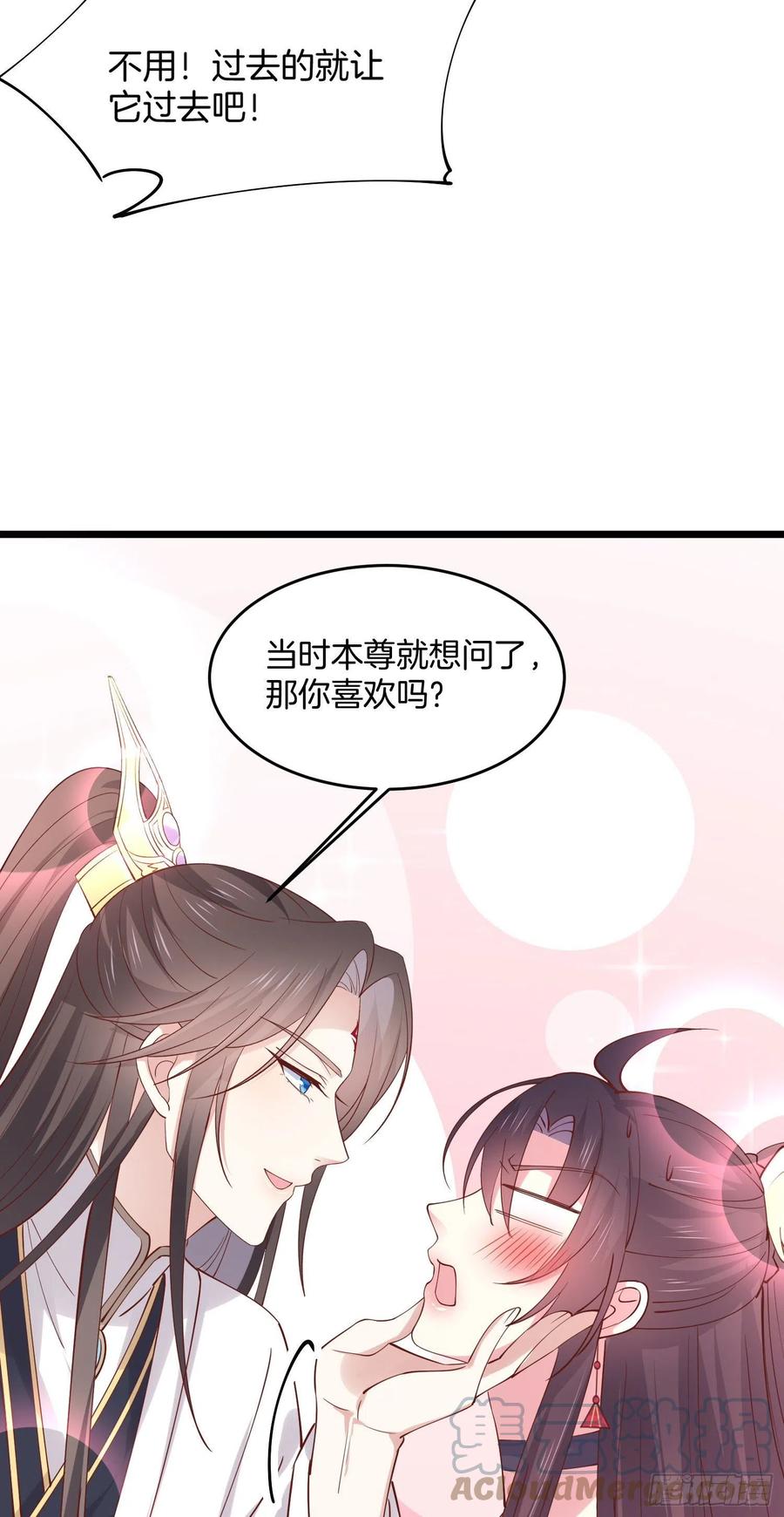 《至尊瞳术师：绝世大小姐》漫画最新章节第二百四十七话 在线振夫纲免费下拉式在线观看章节第【21】张图片