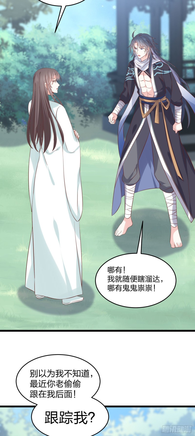 《至尊瞳术师：绝世大小姐》漫画最新章节第二百五十三话 超man的免费下拉式在线观看章节第【12】张图片