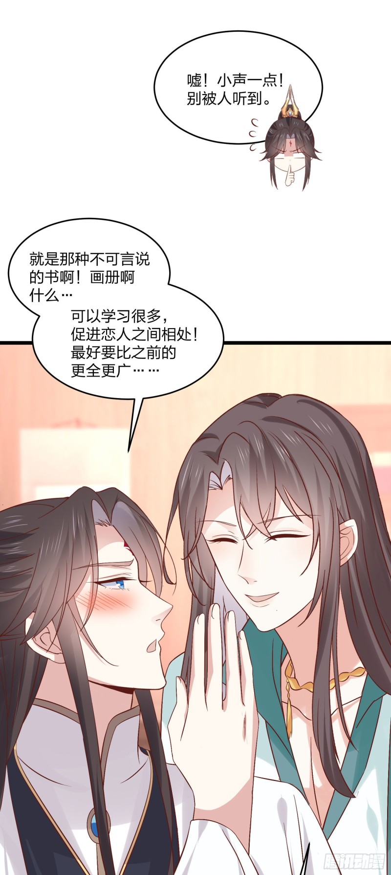 《至尊瞳术师：绝世大小姐》漫画最新章节第二百五十三话 超man的免费下拉式在线观看章节第【8】张图片