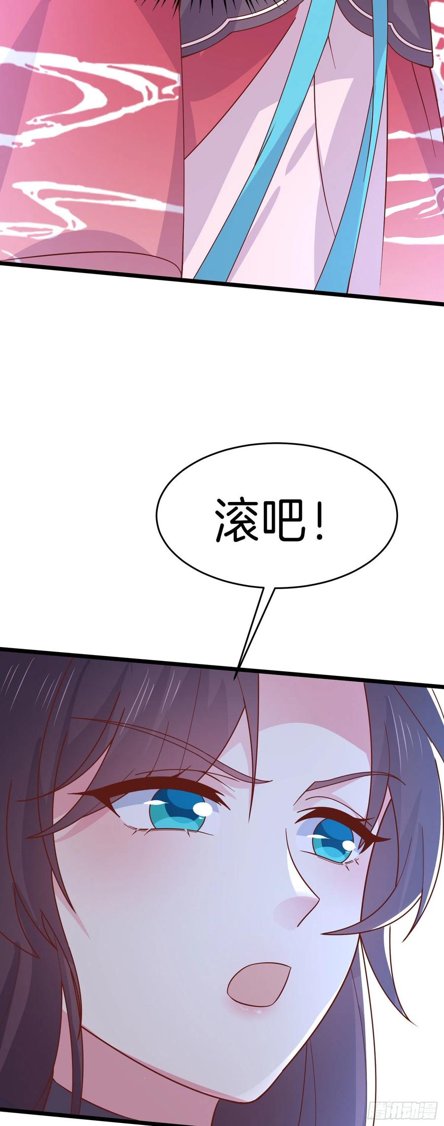 《至尊瞳术师：绝世大小姐》漫画最新章节第二百五十九话 她是魔鬼吗？免费下拉式在线观看章节第【6】张图片