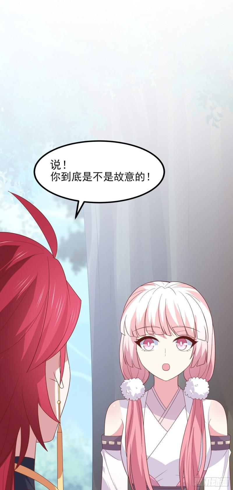 《至尊瞳术师：绝世大小姐》漫画最新章节第二百六十二话 大惊喜免费下拉式在线观看章节第【20】张图片