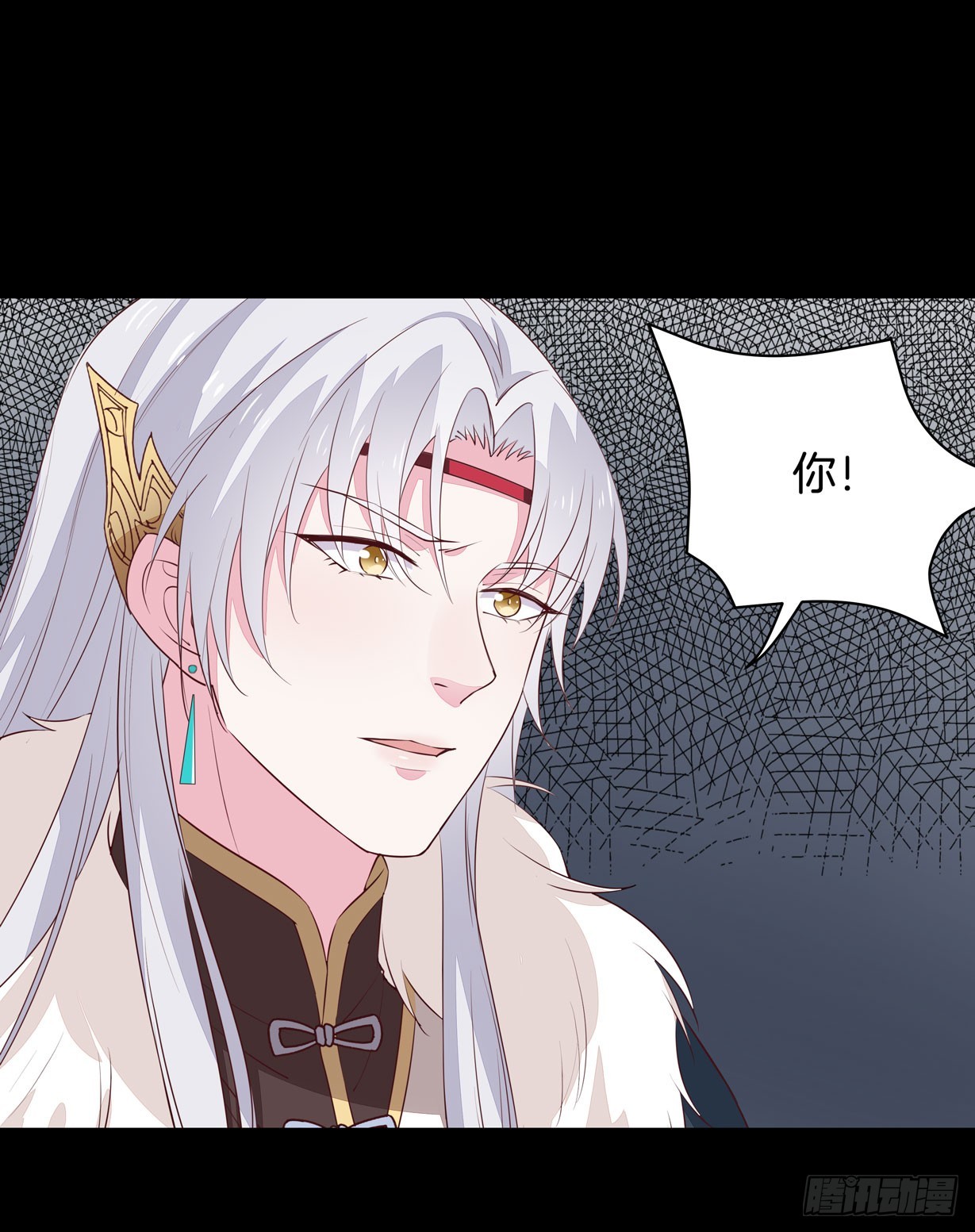 《至尊瞳术师：绝世大小姐》漫画最新章节第二十八话 不救免费下拉式在线观看章节第【26】张图片