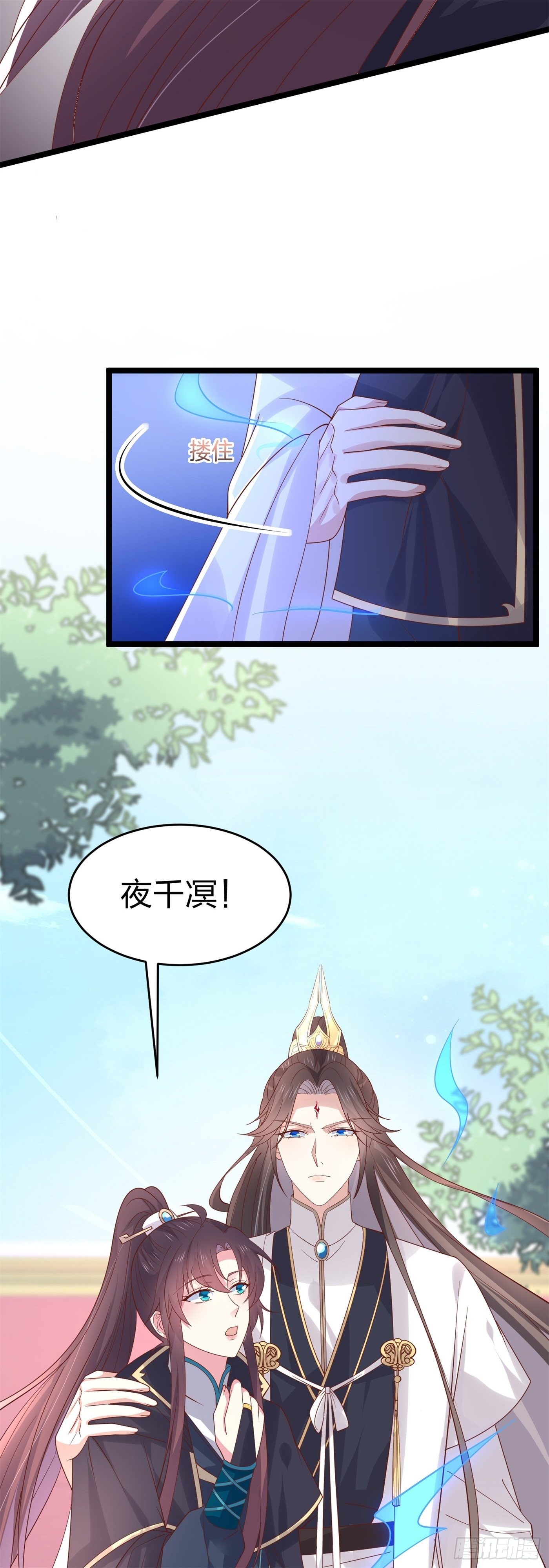 《至尊瞳术师：绝世大小姐》漫画最新章节第二百六十九话 宣誓主权免费下拉式在线观看章节第【6】张图片