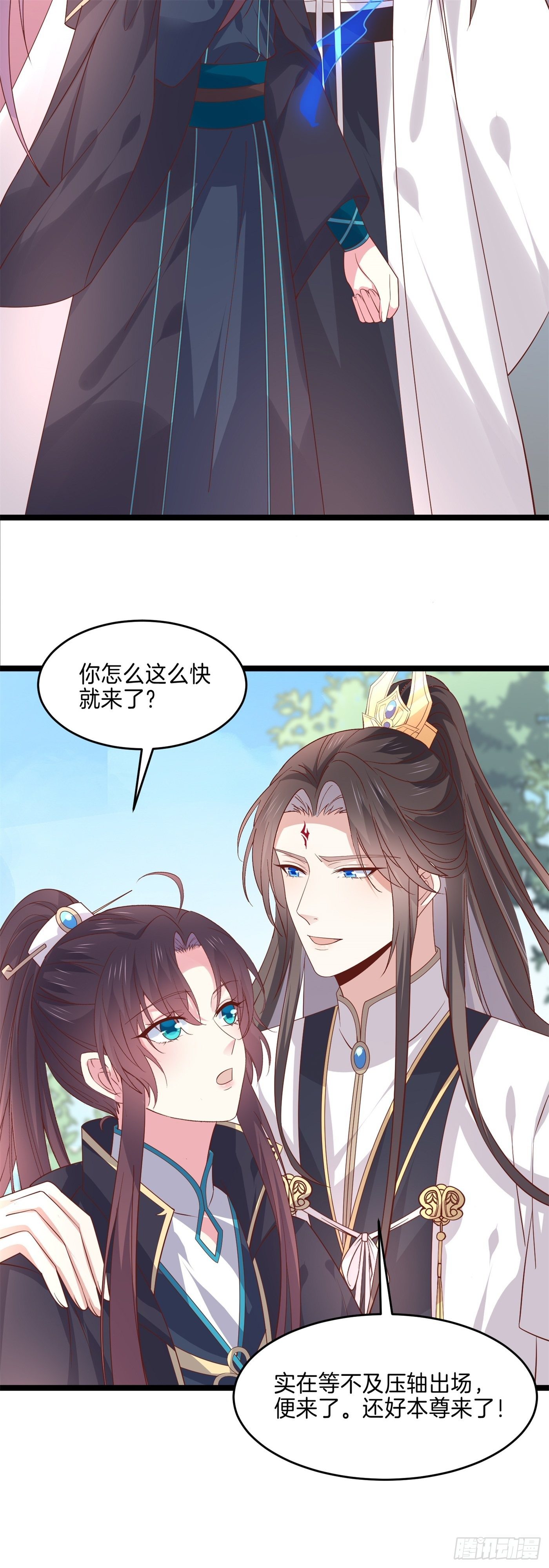 《至尊瞳术师：绝世大小姐》漫画最新章节第二百六十九话 宣誓主权免费下拉式在线观看章节第【7】张图片