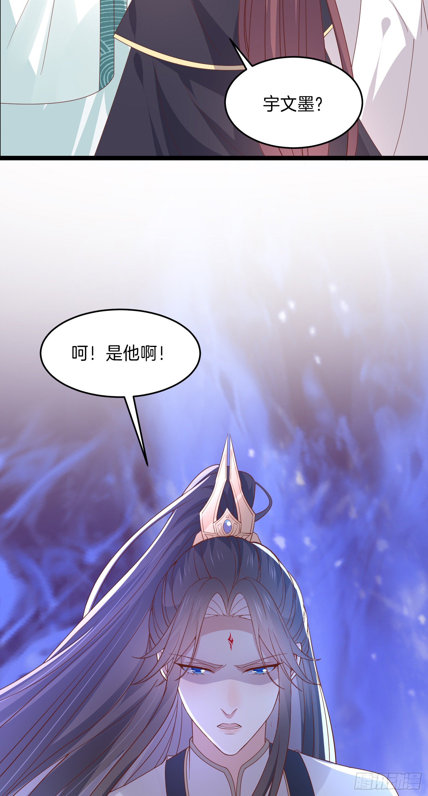 《至尊瞳术师：绝世大小姐》漫画最新章节第二百七十话 大人醋了吗？免费下拉式在线观看章节第【26】张图片