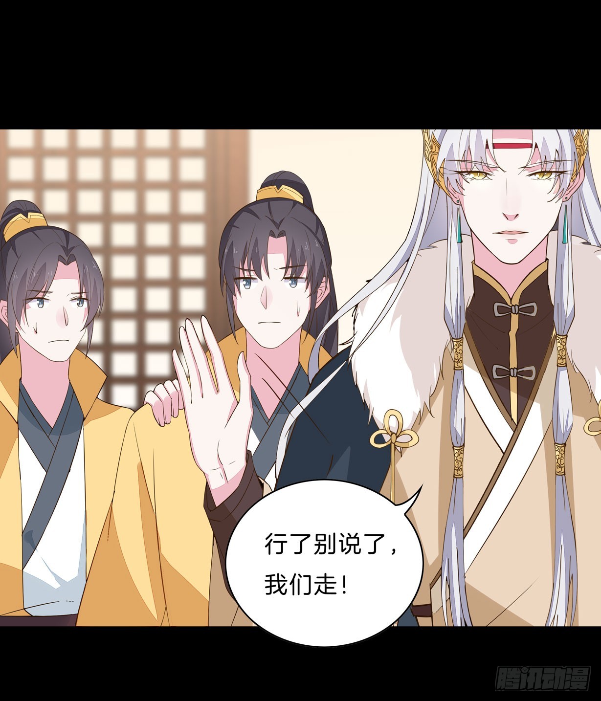 《至尊瞳术师：绝世大小姐》漫画最新章节第二十九话 打脸了免费下拉式在线观看章节第【11】张图片