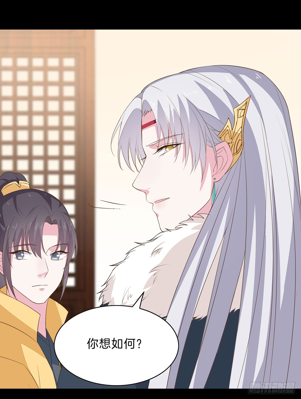 《至尊瞳术师：绝世大小姐》漫画最新章节第二十九话 打脸了免费下拉式在线观看章节第【14】张图片