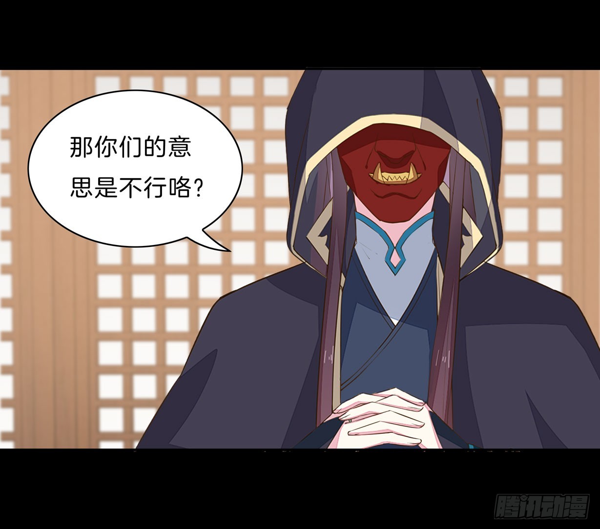 《至尊瞳术师：绝世大小姐》漫画最新章节第二十九话 打脸了免费下拉式在线观看章节第【19】张图片