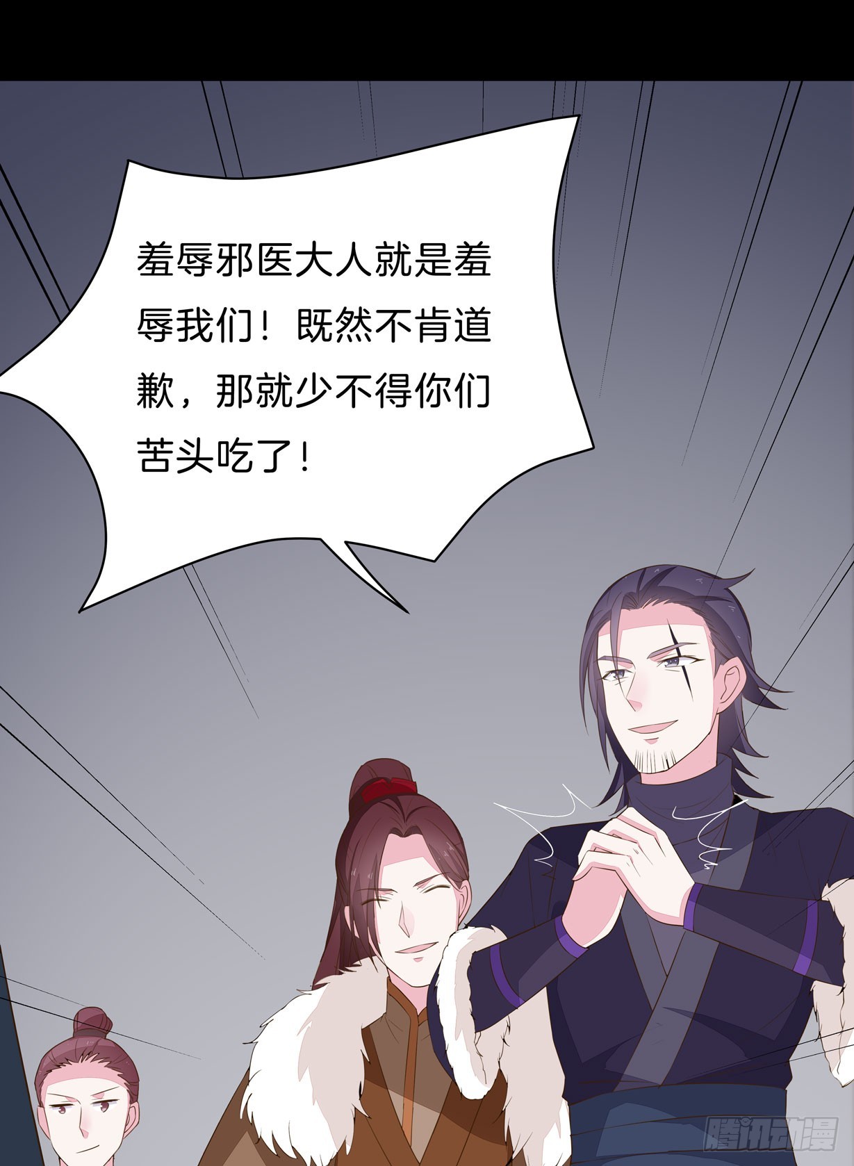 《至尊瞳术师：绝世大小姐》漫画最新章节第二十九话 打脸了免费下拉式在线观看章节第【20】张图片