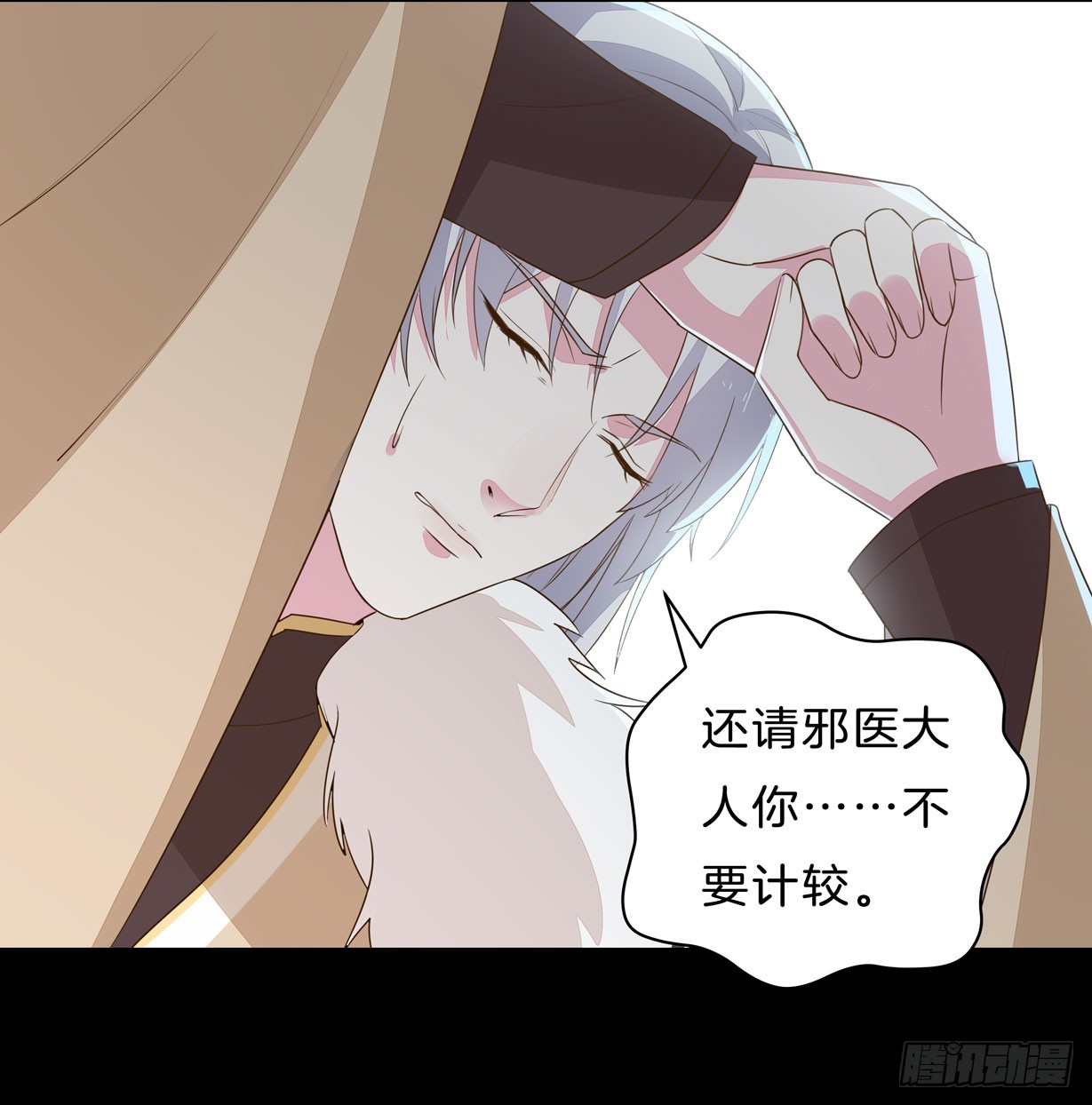 《至尊瞳术师：绝世大小姐》漫画最新章节第二十九话 打脸了免费下拉式在线观看章节第【32】张图片