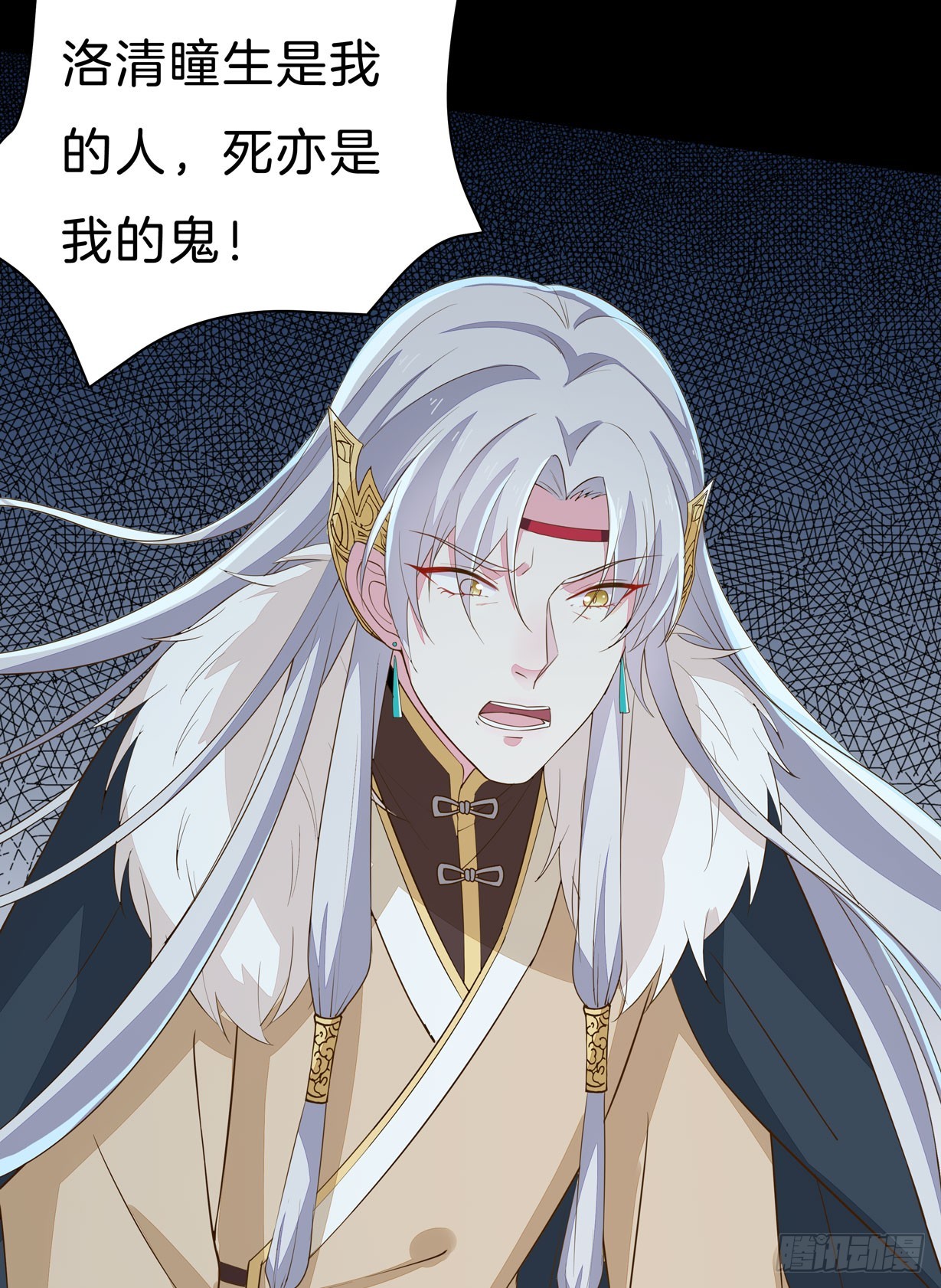 《至尊瞳术师：绝世大小姐》漫画最新章节第二十九话 打脸了免费下拉式在线观看章节第【46】张图片