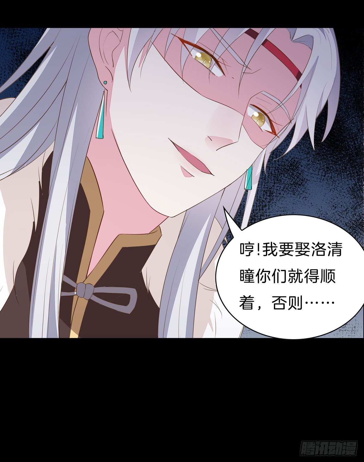 《至尊瞳术师：绝世大小姐》漫画最新章节第二十九话 打脸了免费下拉式在线观看章节第【48】张图片