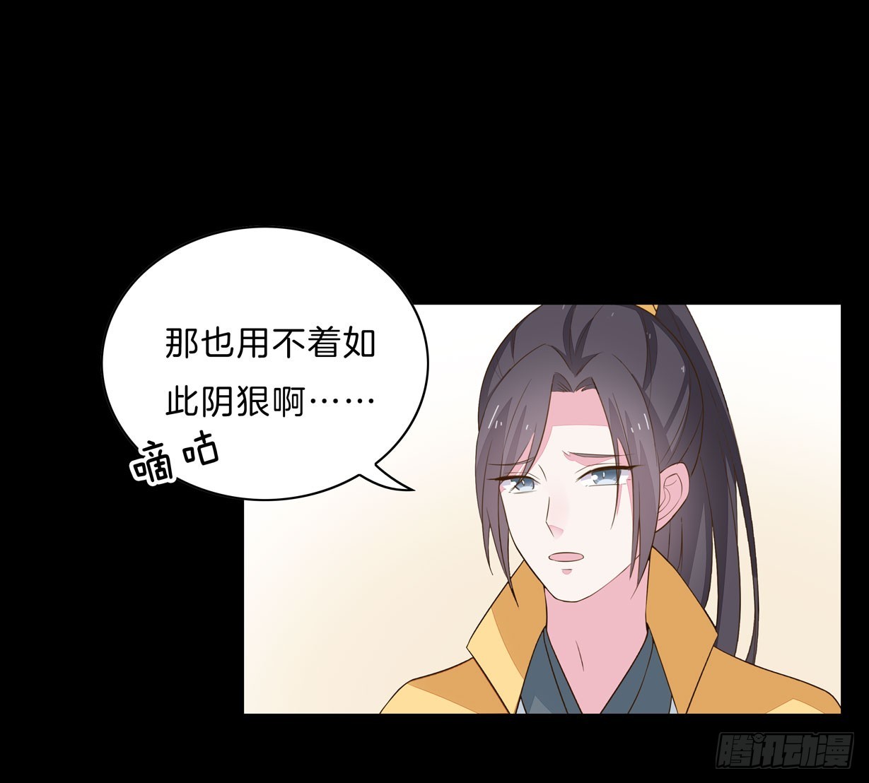 《至尊瞳术师：绝世大小姐》漫画最新章节第二十九话 打脸了免费下拉式在线观看章节第【9】张图片