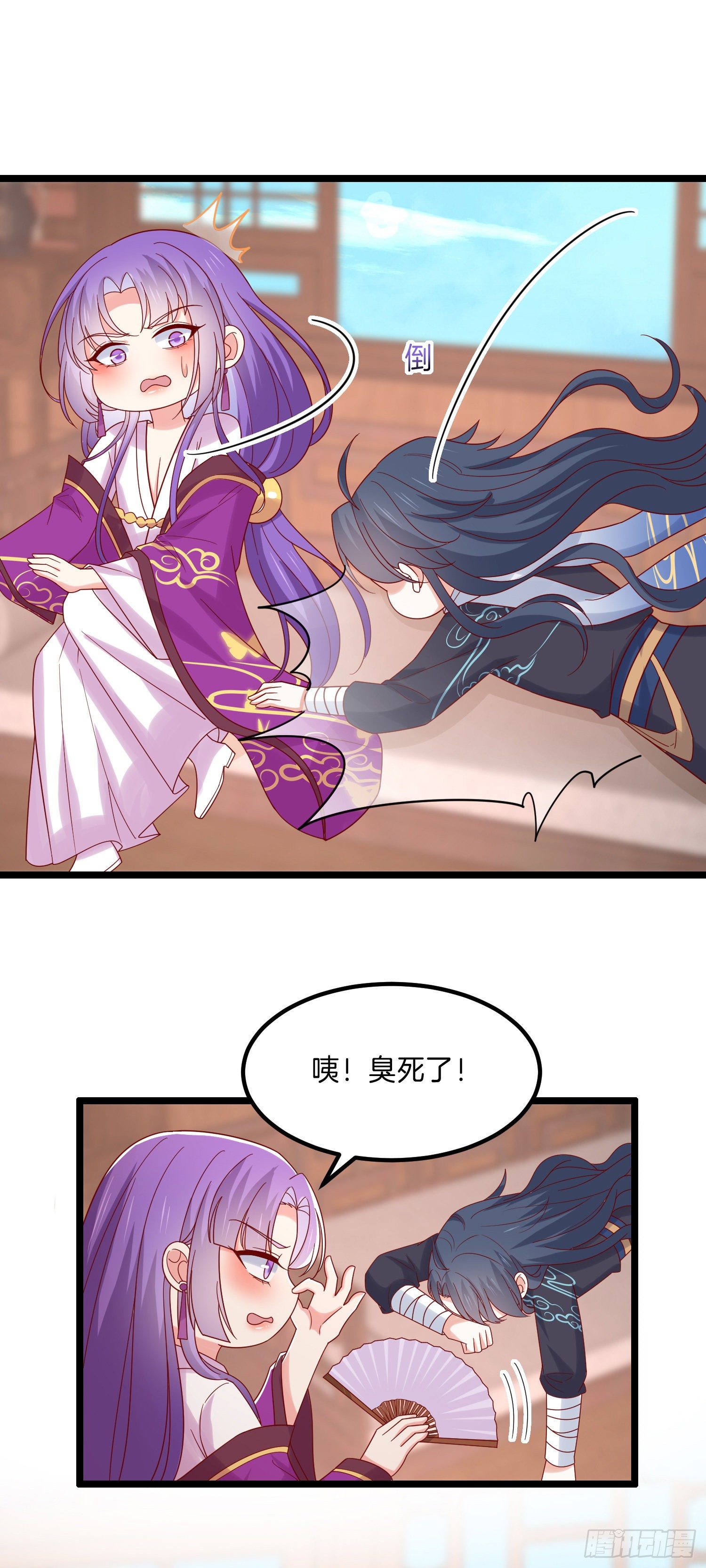 《至尊瞳术师：绝世大小姐》漫画最新章节第二百八十话 狐狐和猪猪免费下拉式在线观看章节第【14】张图片