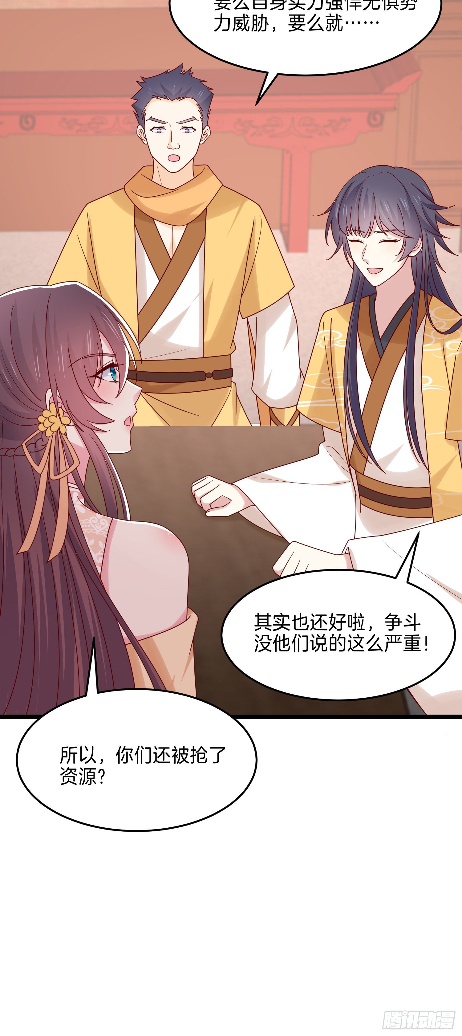 《至尊瞳术师：绝世大小姐》漫画最新章节第二百八十一话 醋王来了免费下拉式在线观看章节第【19】张图片