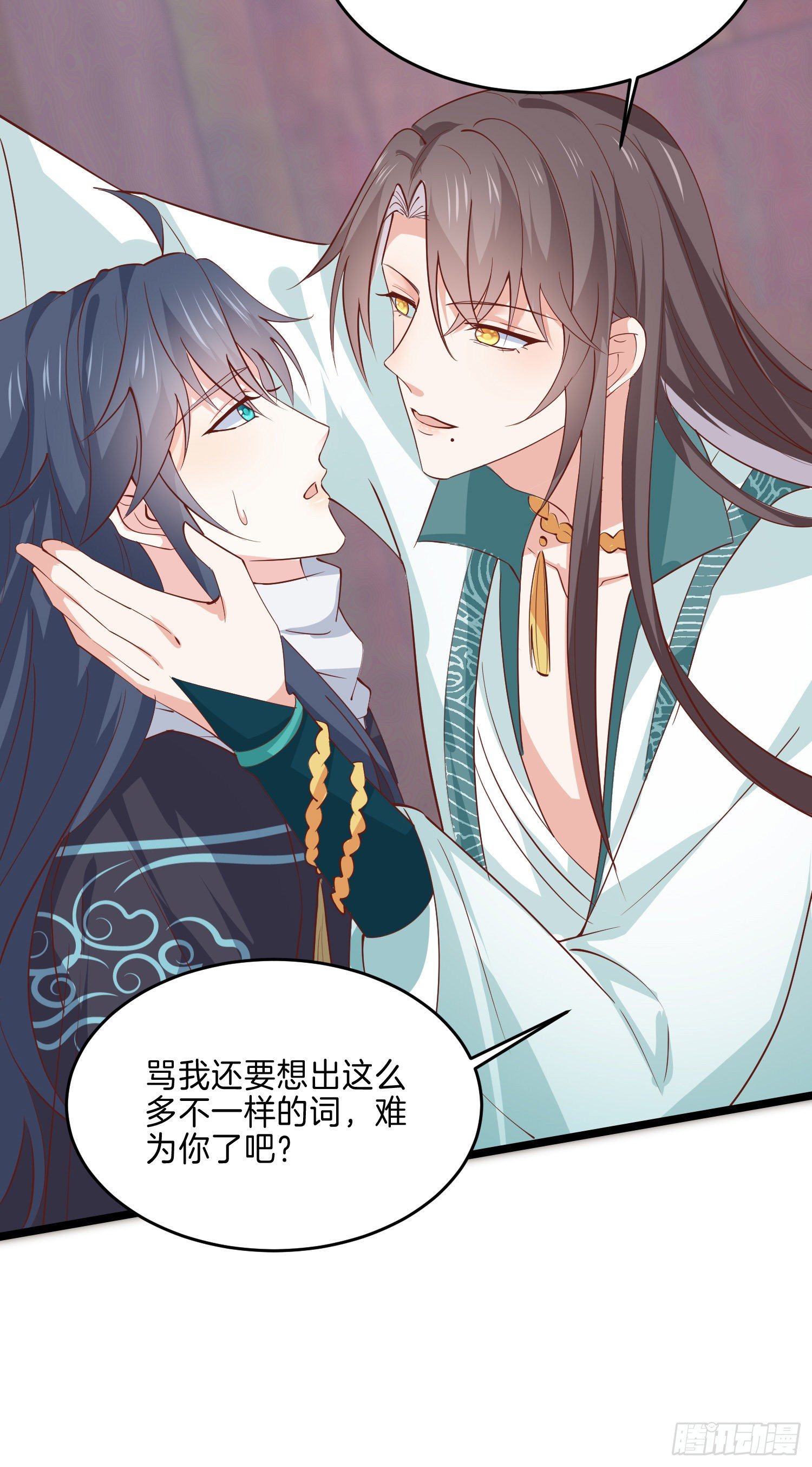 《至尊瞳术师：绝世大小姐》漫画最新章节第二百八十四话 不能离瞳瞳太远免费下拉式在线观看章节第【12】张图片