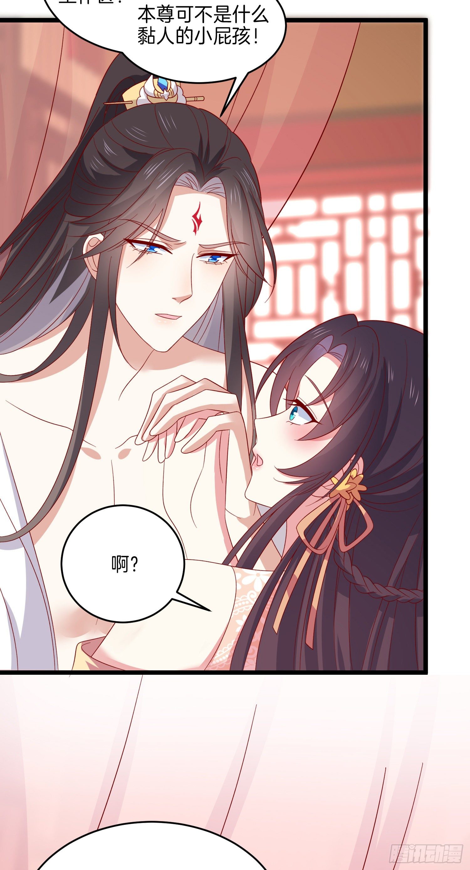 《至尊瞳术师：绝世大小姐》漫画最新章节第二百八十四话 不能离瞳瞳太远免费下拉式在线观看章节第【22】张图片