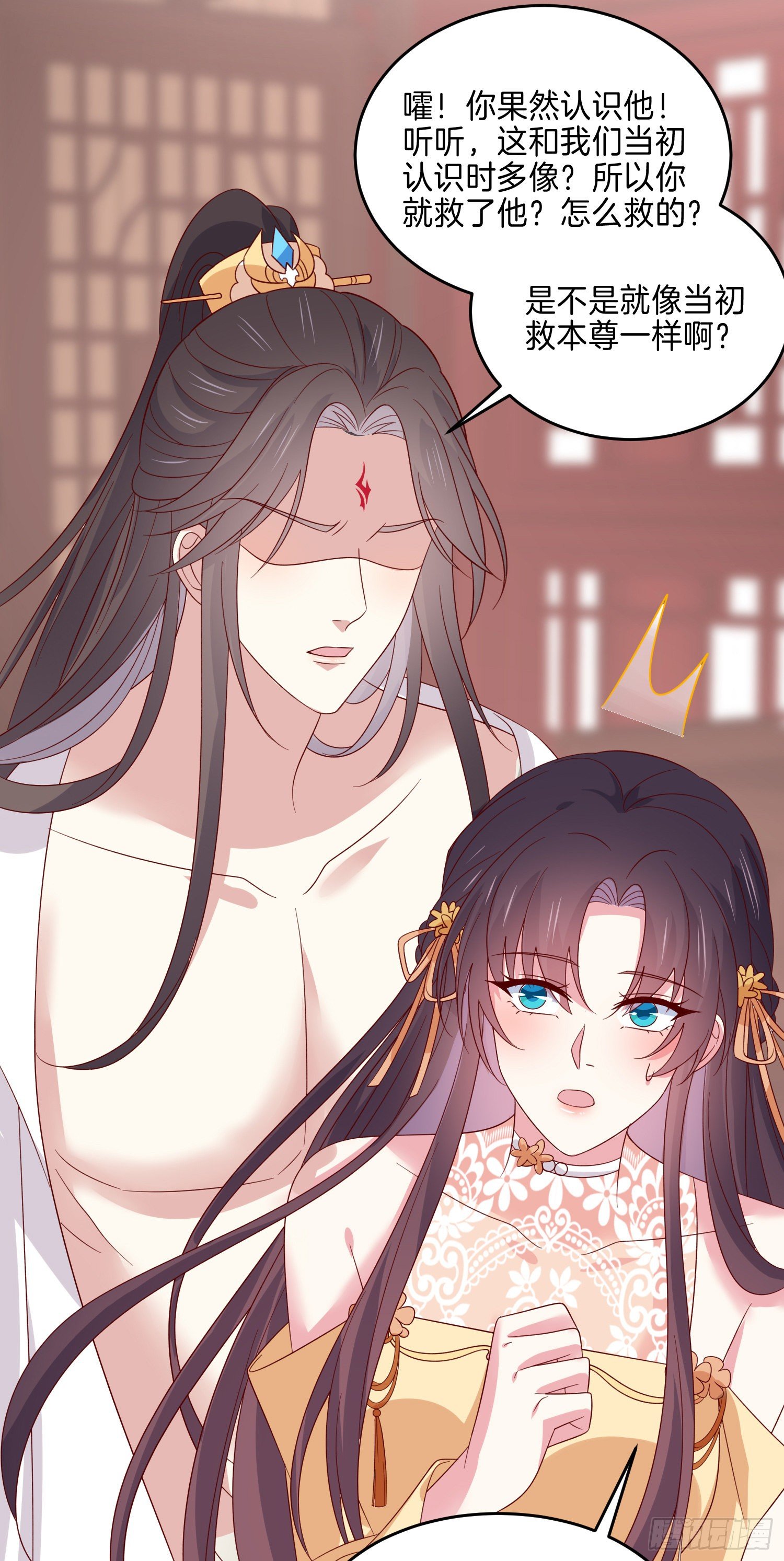 《至尊瞳术师：绝世大小姐》漫画最新章节第二百八十四话 不能离瞳瞳太远免费下拉式在线观看章节第【30】张图片