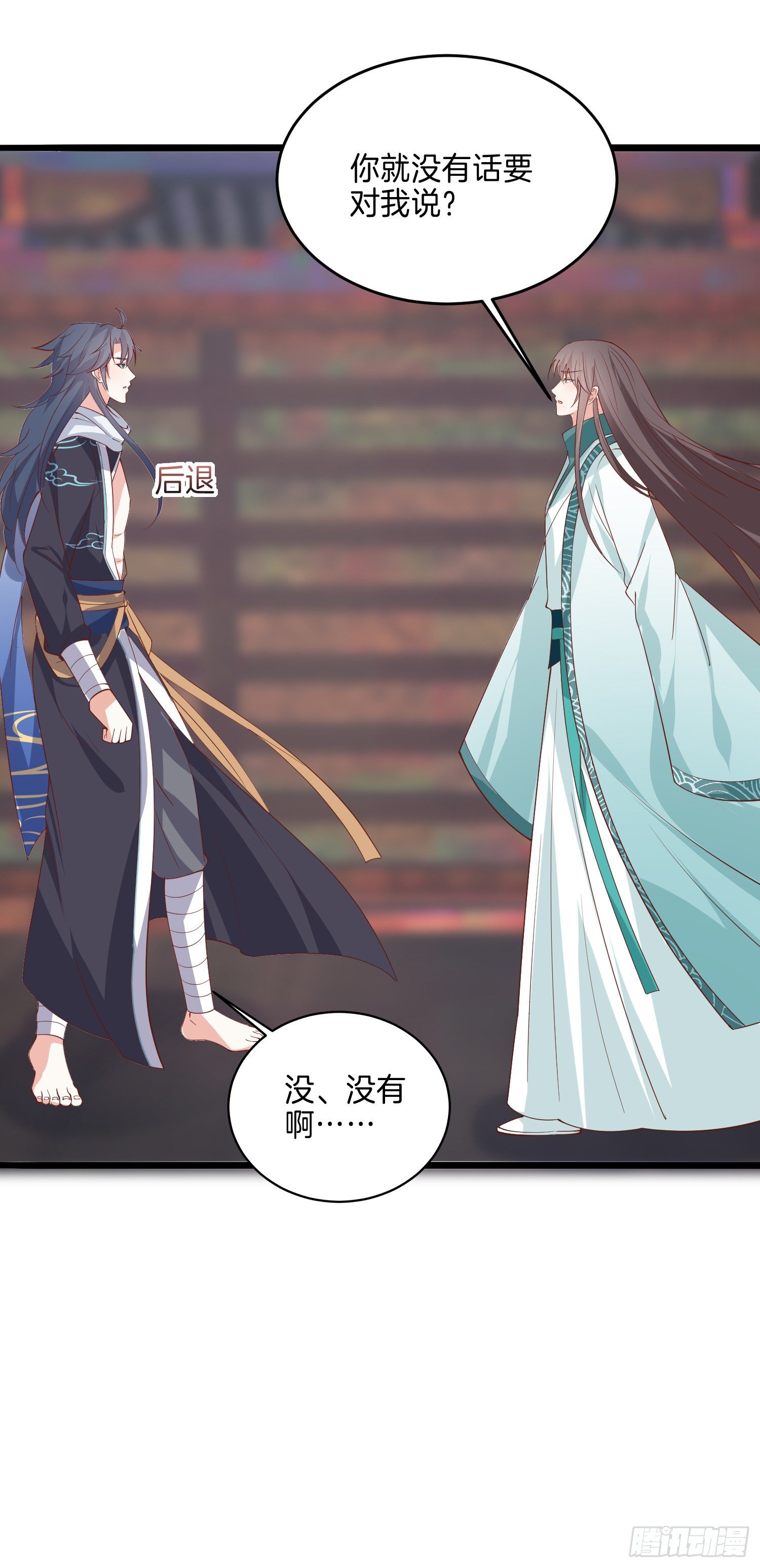 《至尊瞳术师：绝世大小姐》漫画最新章节第二百八十四话 不能离瞳瞳太远免费下拉式在线观看章节第【6】张图片