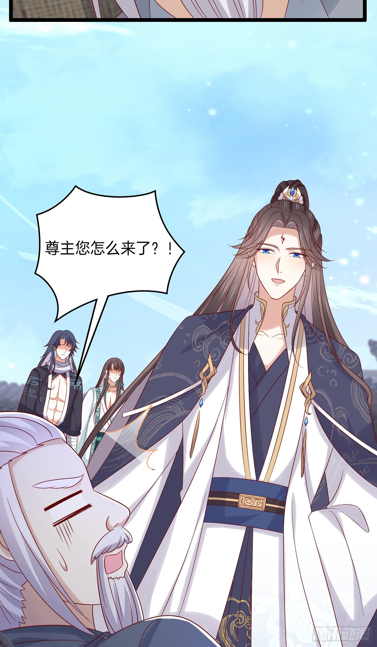 《至尊瞳术师：绝世大小姐》漫画最新章节第二百八十五话 谣言四起免费下拉式在线观看章节第【23】张图片