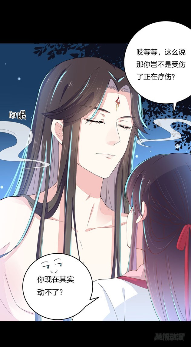 《至尊瞳术师：绝世大小姐》漫画最新章节第三话 恶女调戏良家美男？免费下拉式在线观看章节第【10】张图片