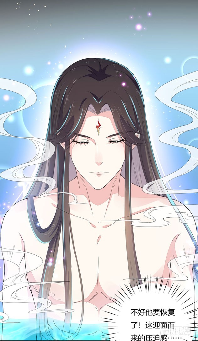 《至尊瞳术师：绝世大小姐》漫画最新章节第三话 恶女调戏良家美男？免费下拉式在线观看章节第【13】张图片