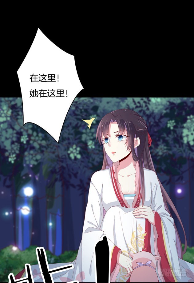 《至尊瞳术师：绝世大小姐》漫画最新章节第三话 恶女调戏良家美男？免费下拉式在线观看章节第【31】张图片