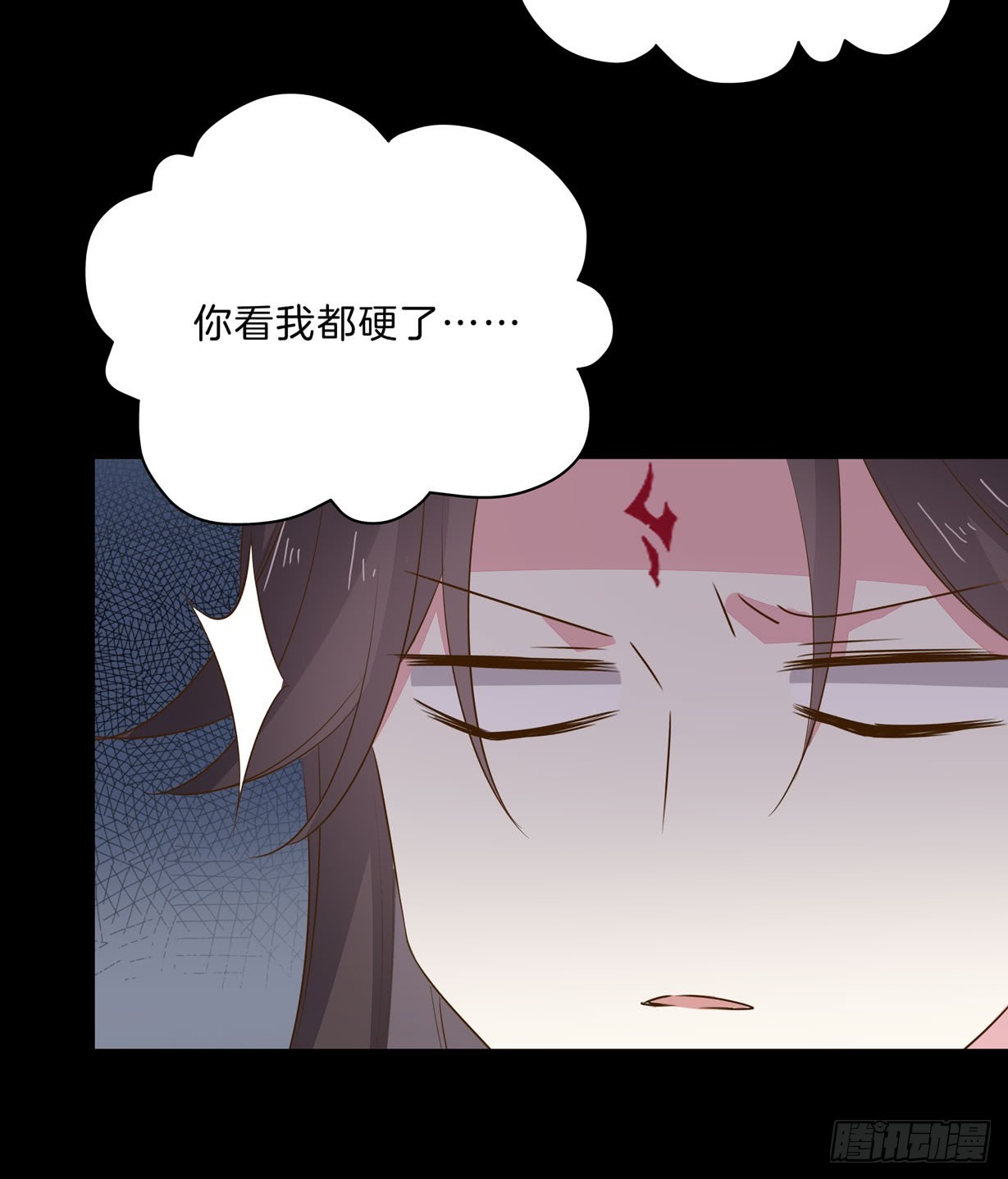 《至尊瞳术师：绝世大小姐》漫画最新章节第三十一话 真的是男人？免费下拉式在线观看章节第【31】张图片