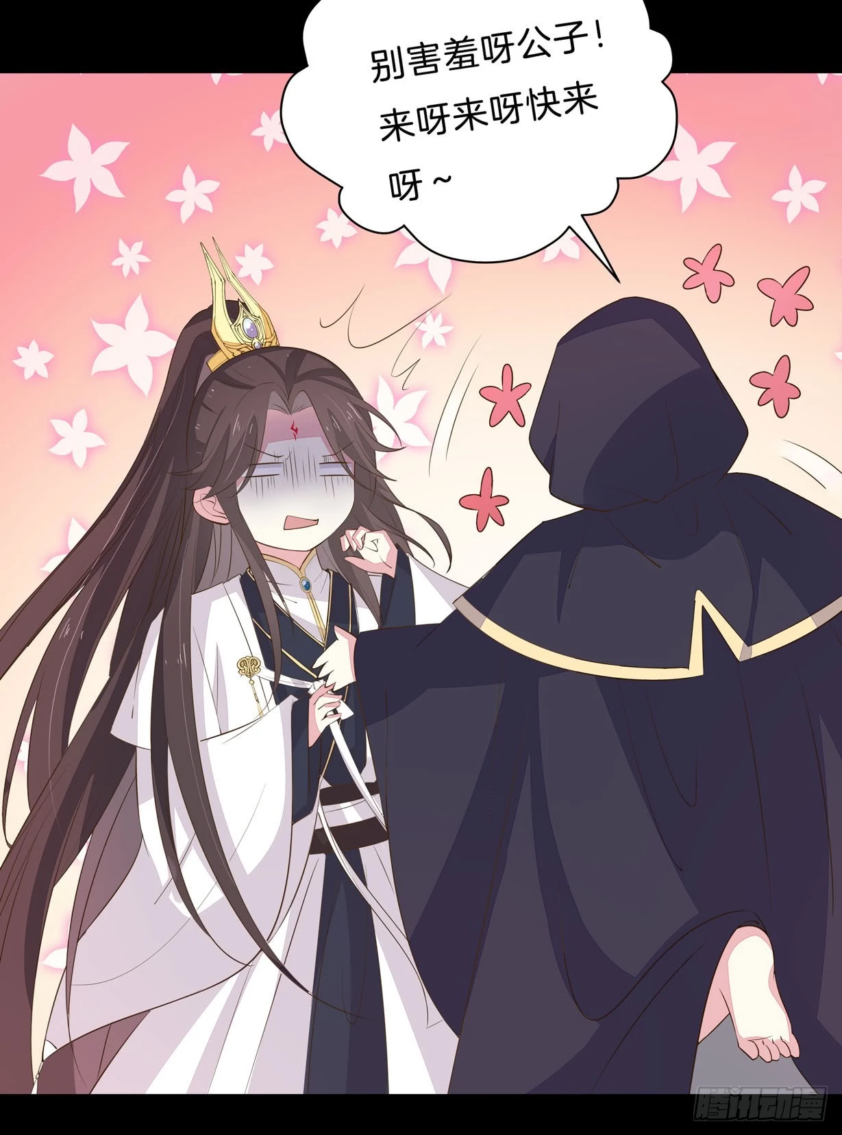 《至尊瞳术师：绝世大小姐》漫画最新章节第三十一话 真的是男人？免费下拉式在线观看章节第【36】张图片