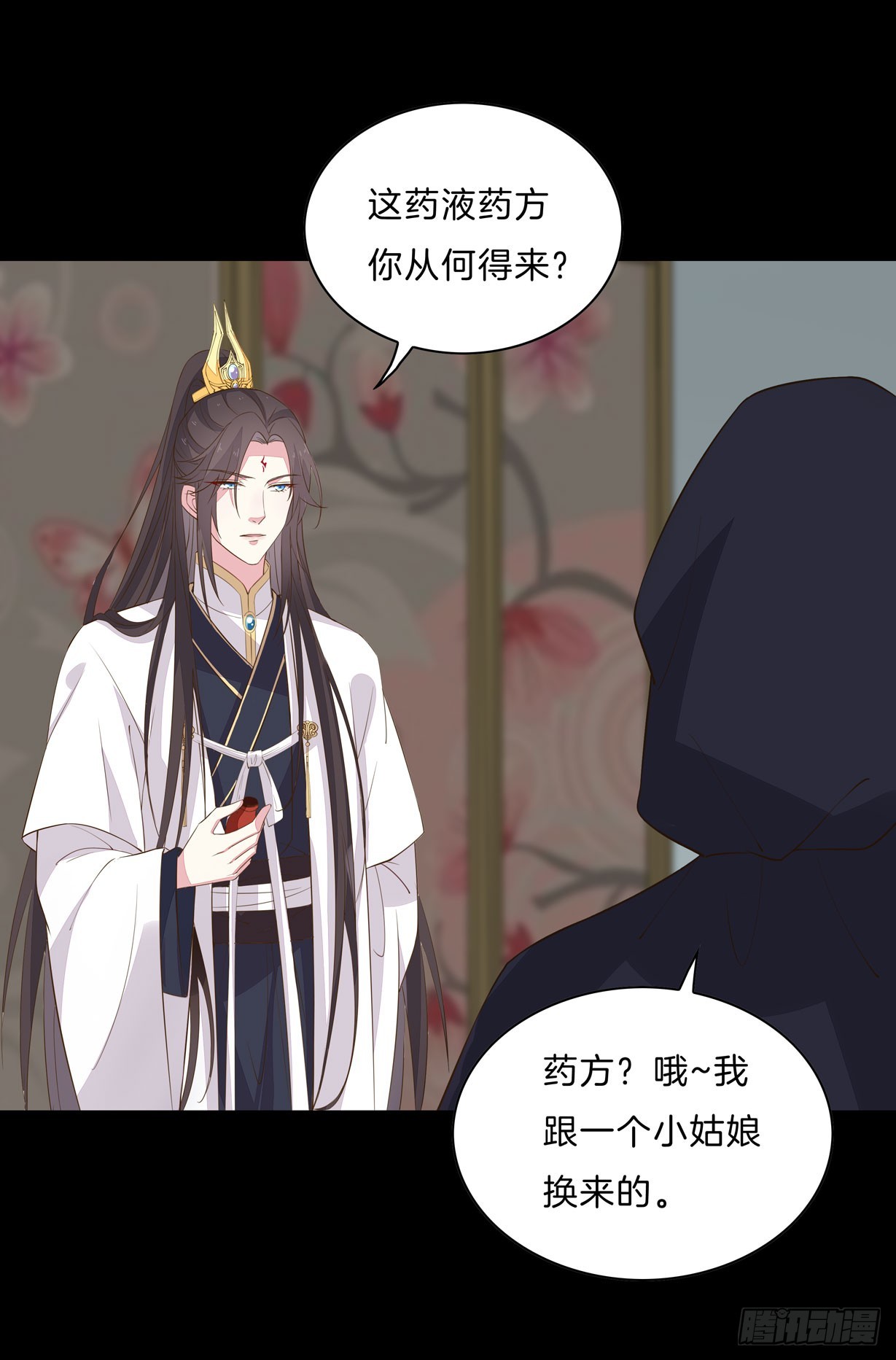 《至尊瞳术师：绝世大小姐》漫画最新章节第三十一话 真的是男人？免费下拉式在线观看章节第【9】张图片