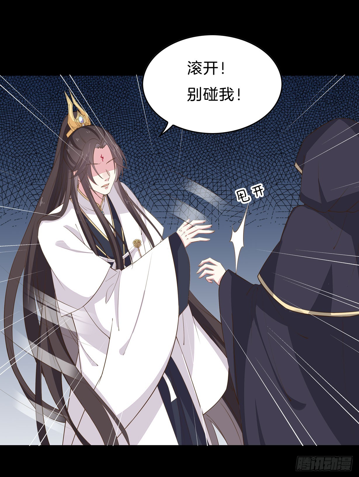 《至尊瞳术师：绝世大小姐》漫画最新章节第三十二话 为何如此执着？免费下拉式在线观看章节第【2】张图片