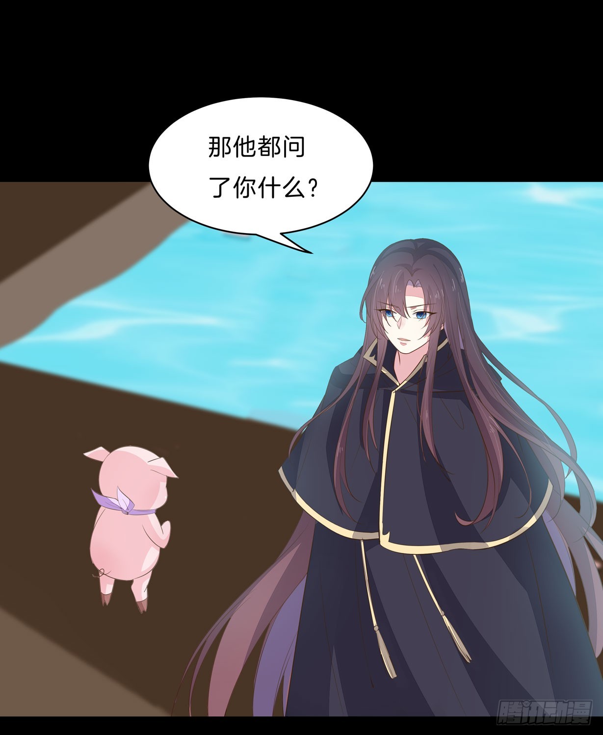 《至尊瞳术师：绝世大小姐》漫画最新章节第三十二话 为何如此执着？免费下拉式在线观看章节第【20】张图片