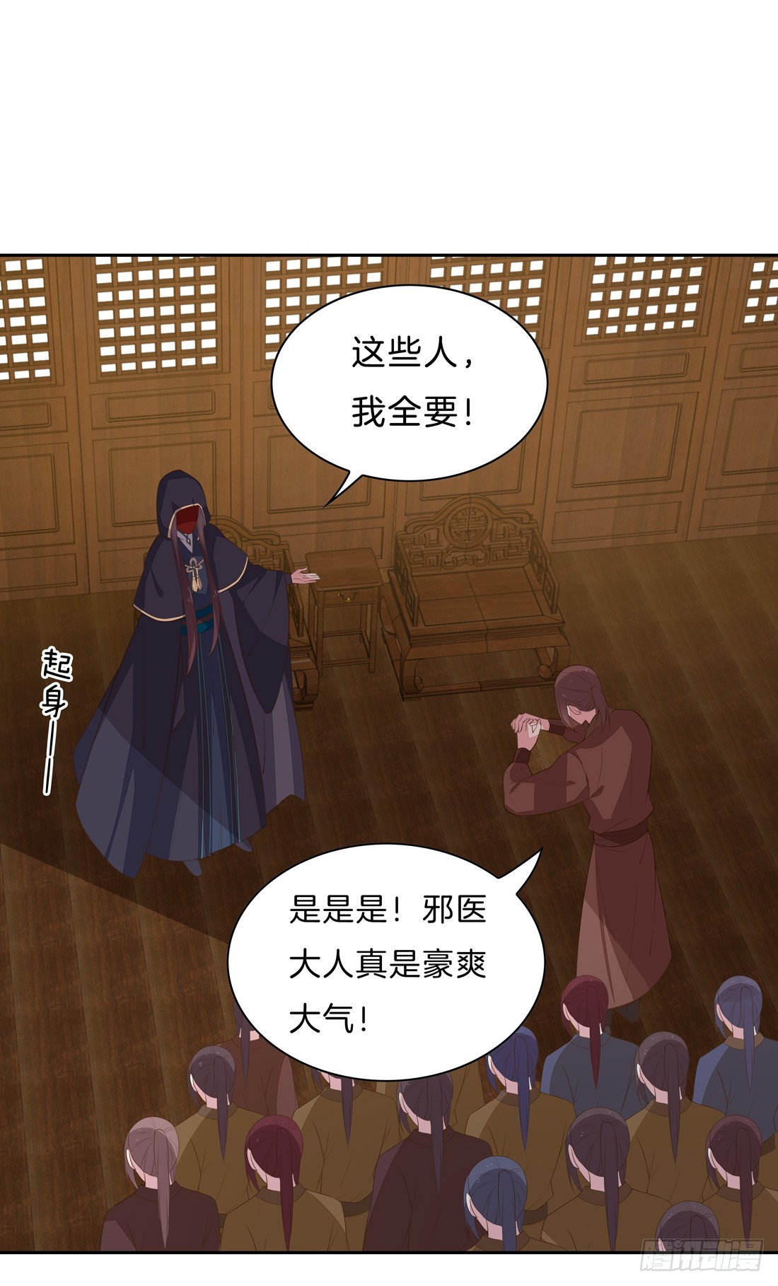 《至尊瞳术师：绝世大小姐》漫画最新章节第三十三话 竟敢觊觎我？免费下拉式在线观看章节第【19】张图片