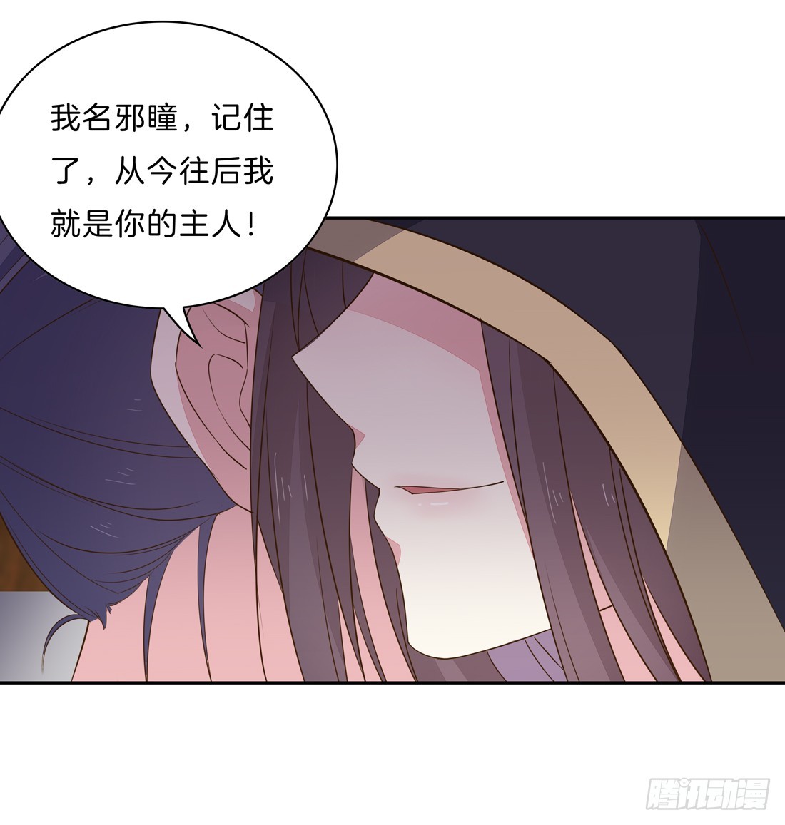 《至尊瞳术师：绝世大小姐》漫画最新章节第三十三话 竟敢觊觎我？免费下拉式在线观看章节第【25】张图片